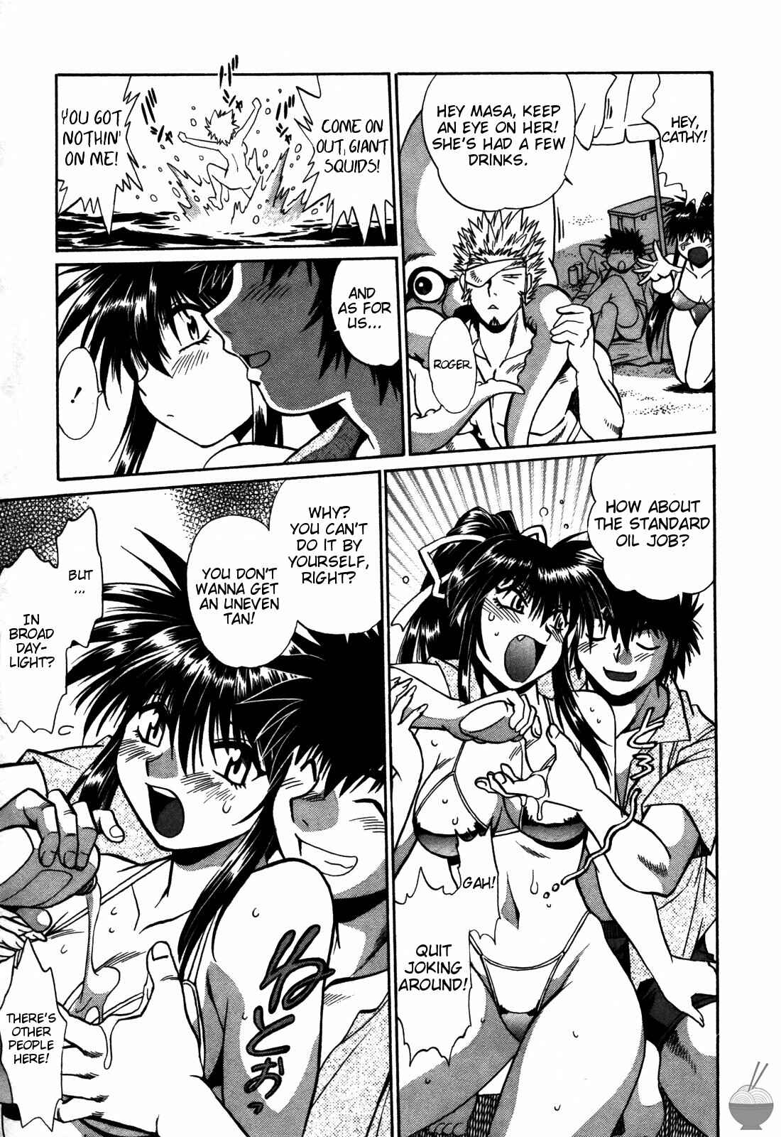 Page 7 Chapter 14 Makunouchi Deluxe