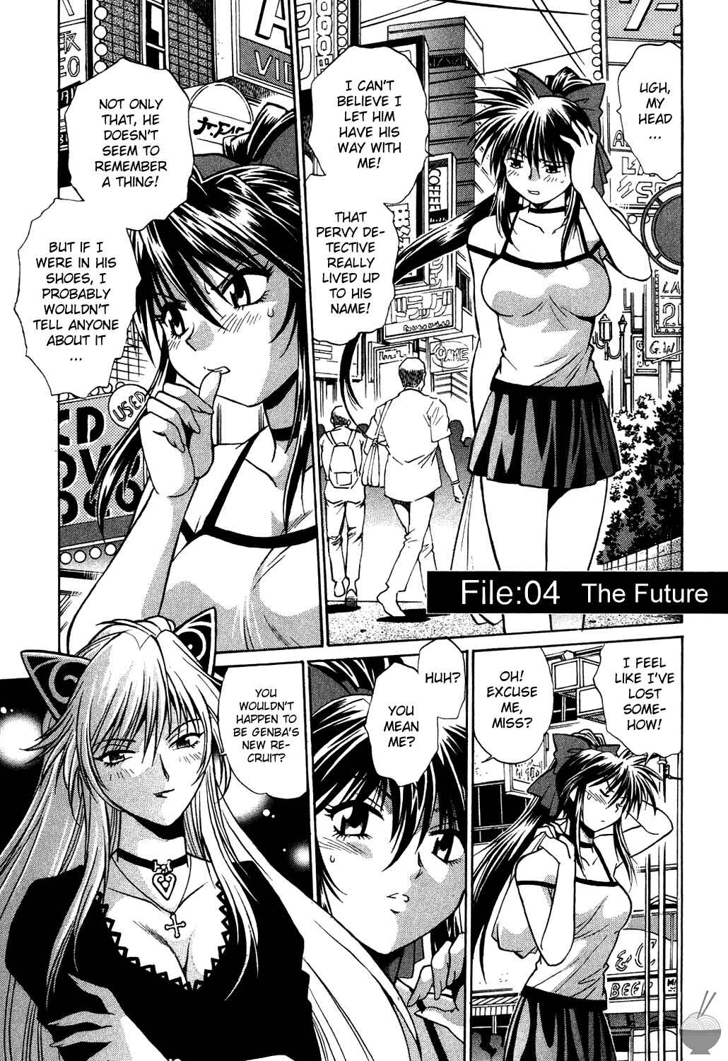 Page 1 Chapter 4 Makunouchi Deluxe