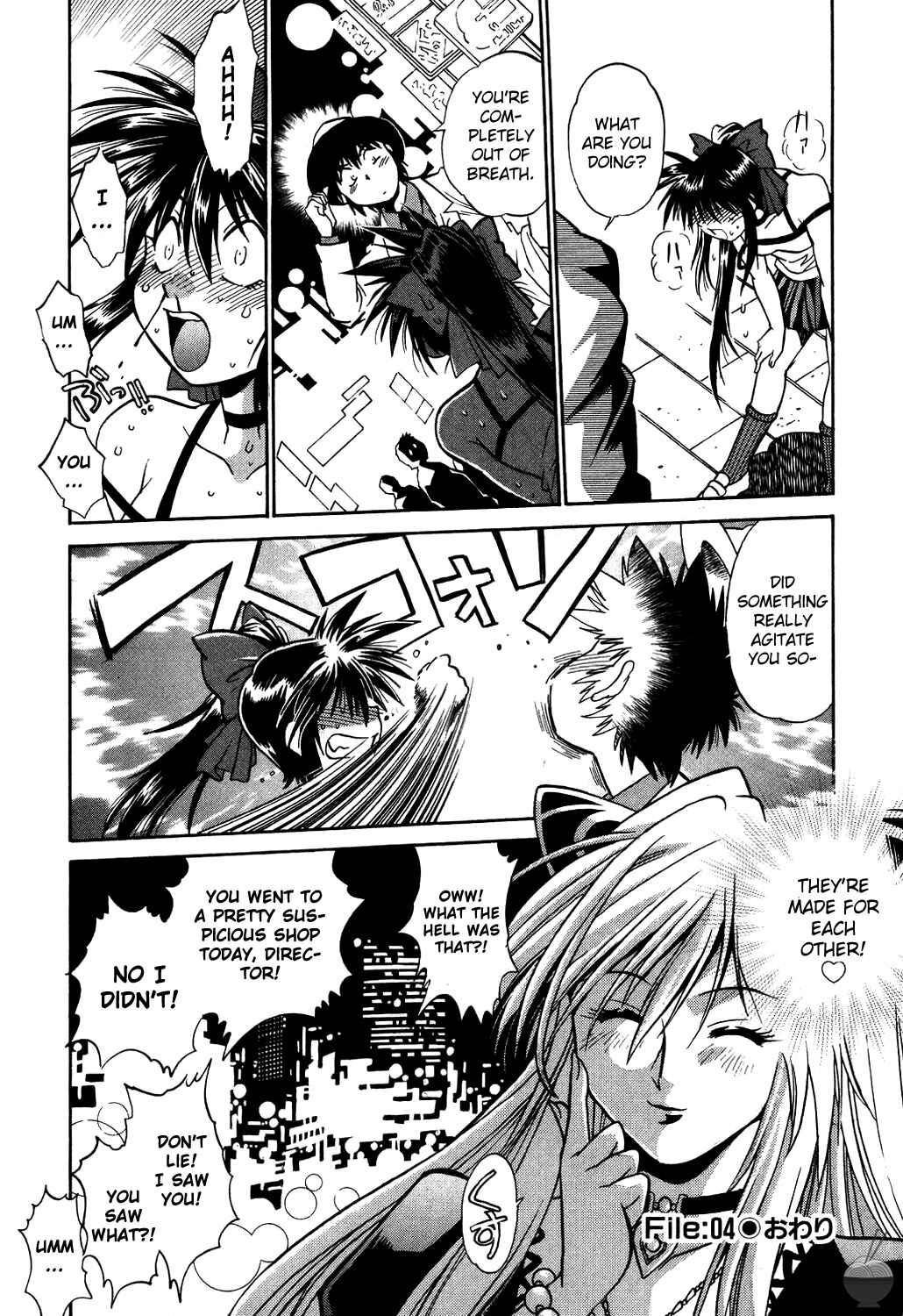 Page 16 Chapter 4 Makunouchi Deluxe