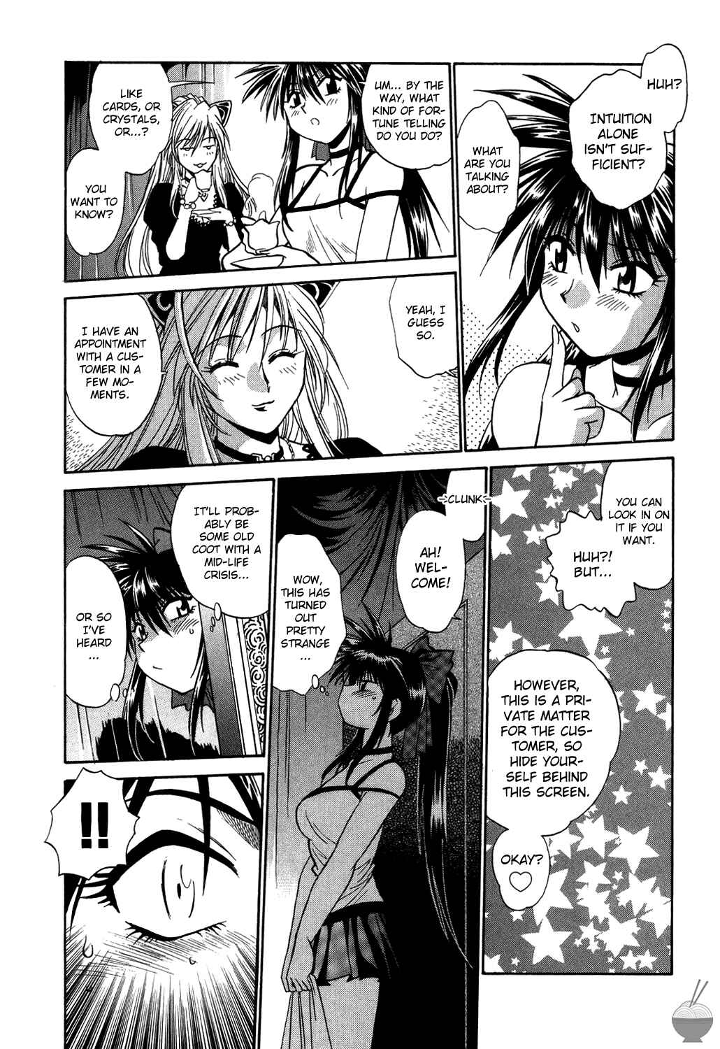 Page 3 Chapter 4 Makunouchi Deluxe