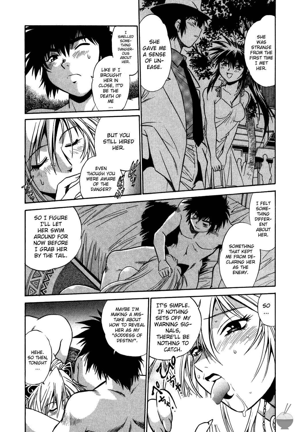 Page 6 Chapter 4 Makunouchi Deluxe