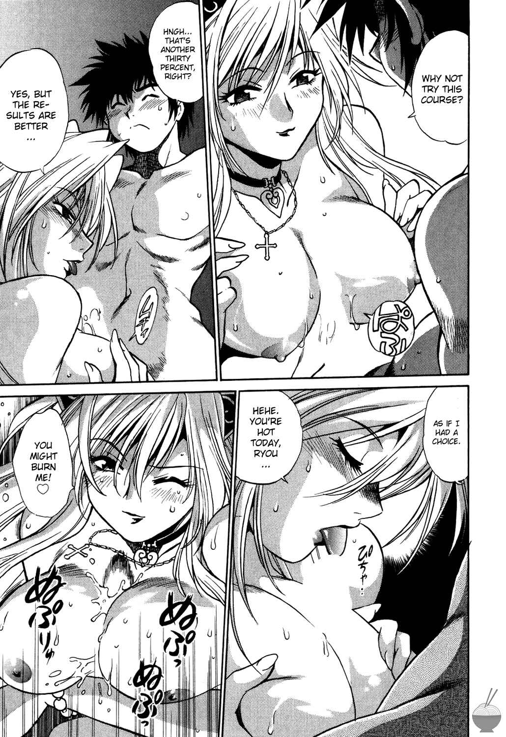 Page 7 Chapter 4 Makunouchi Deluxe