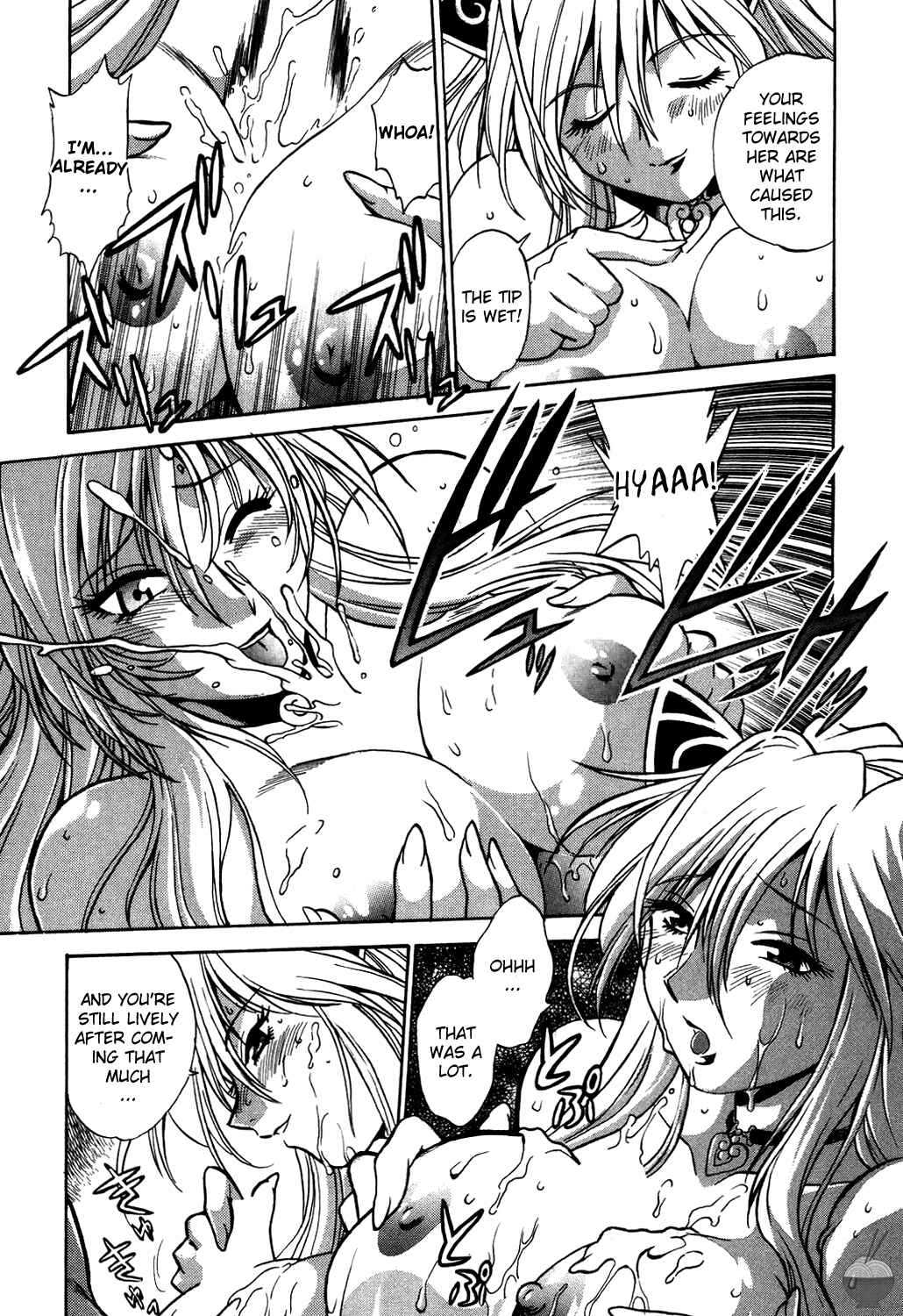 Page 9 Chapter 4 Makunouchi Deluxe