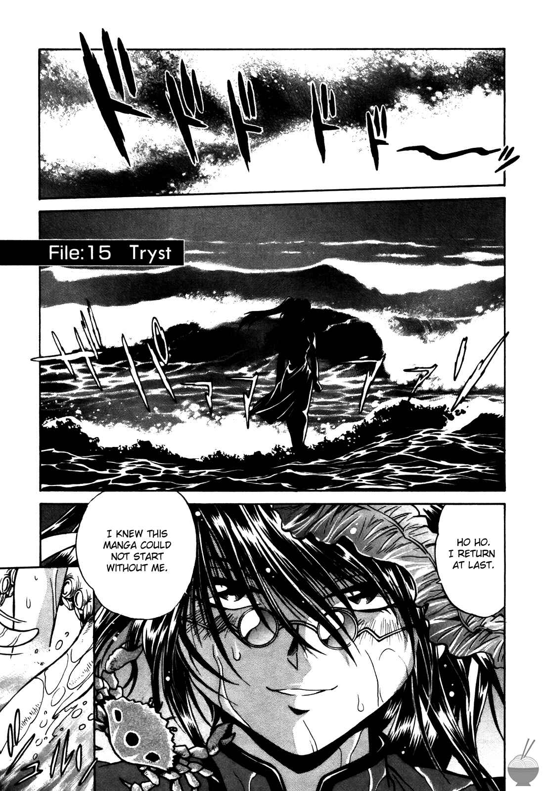Page 1 Chapter 15 Makunouchi Deluxe