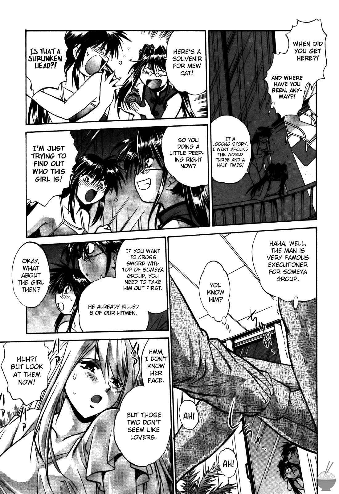 Page 13 Chapter 15 Makunouchi Deluxe