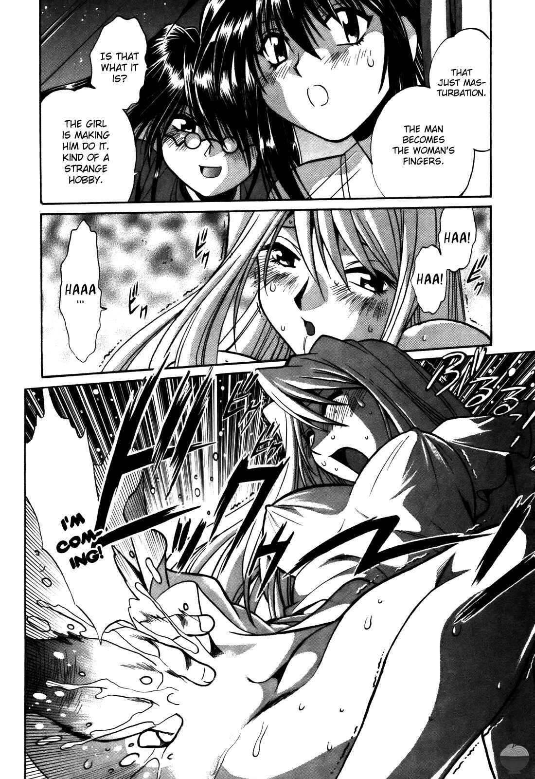 Page 14 Chapter 15 Makunouchi Deluxe