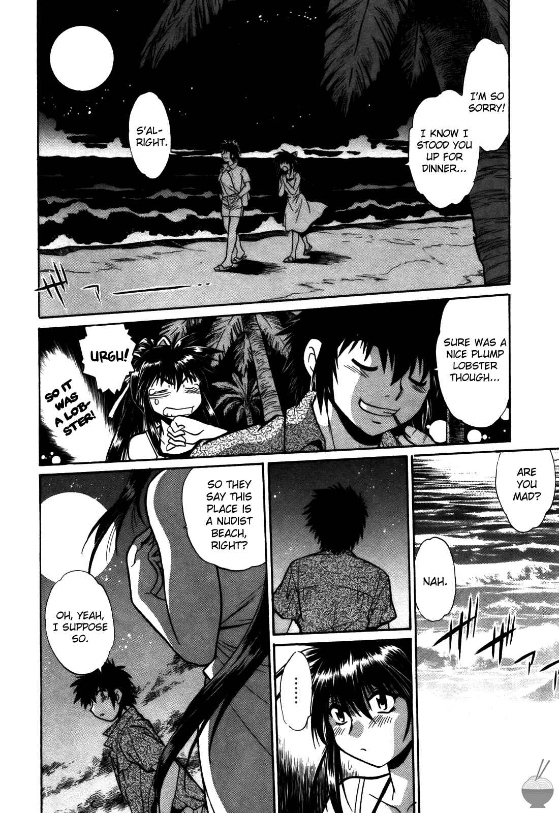 Page 16 Chapter 15 Makunouchi Deluxe