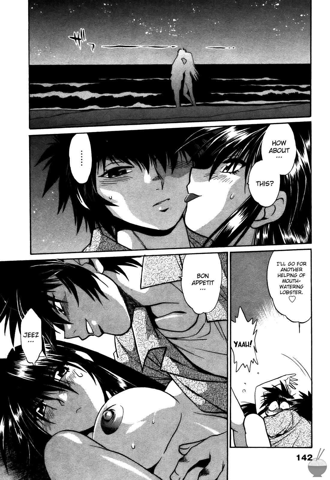 Page 18 Chapter 15 Makunouchi Deluxe