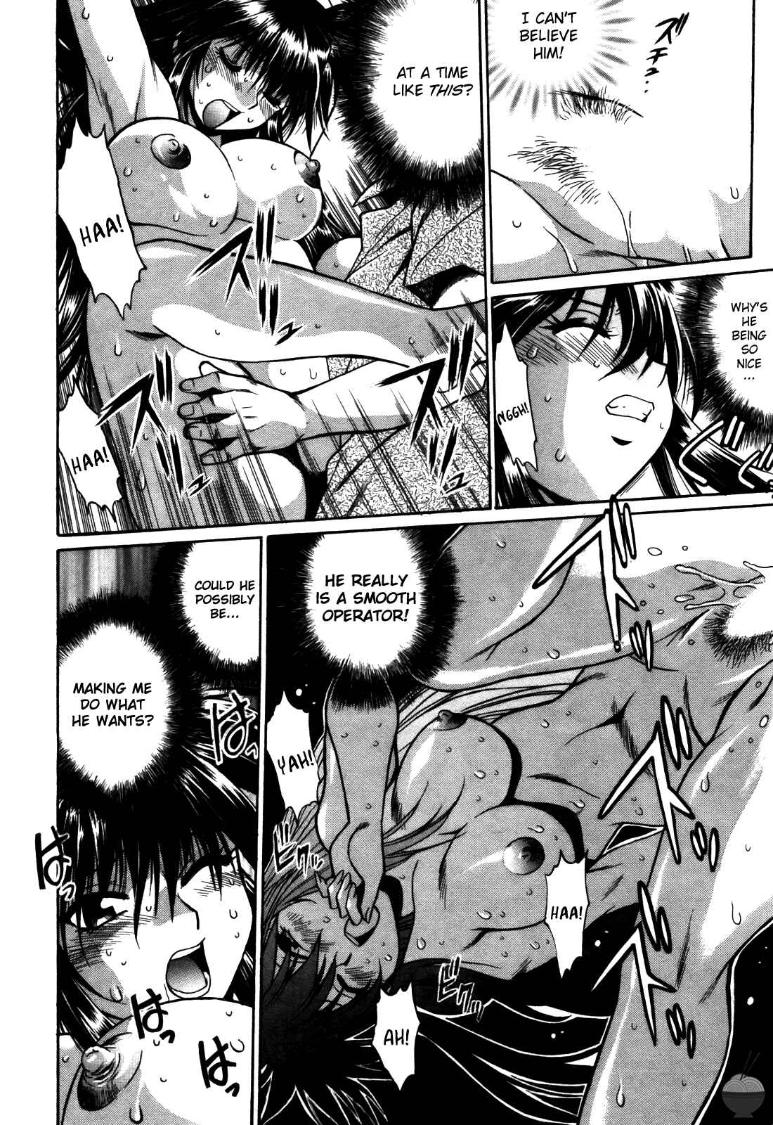 Page 20 Chapter 15 Makunouchi Deluxe