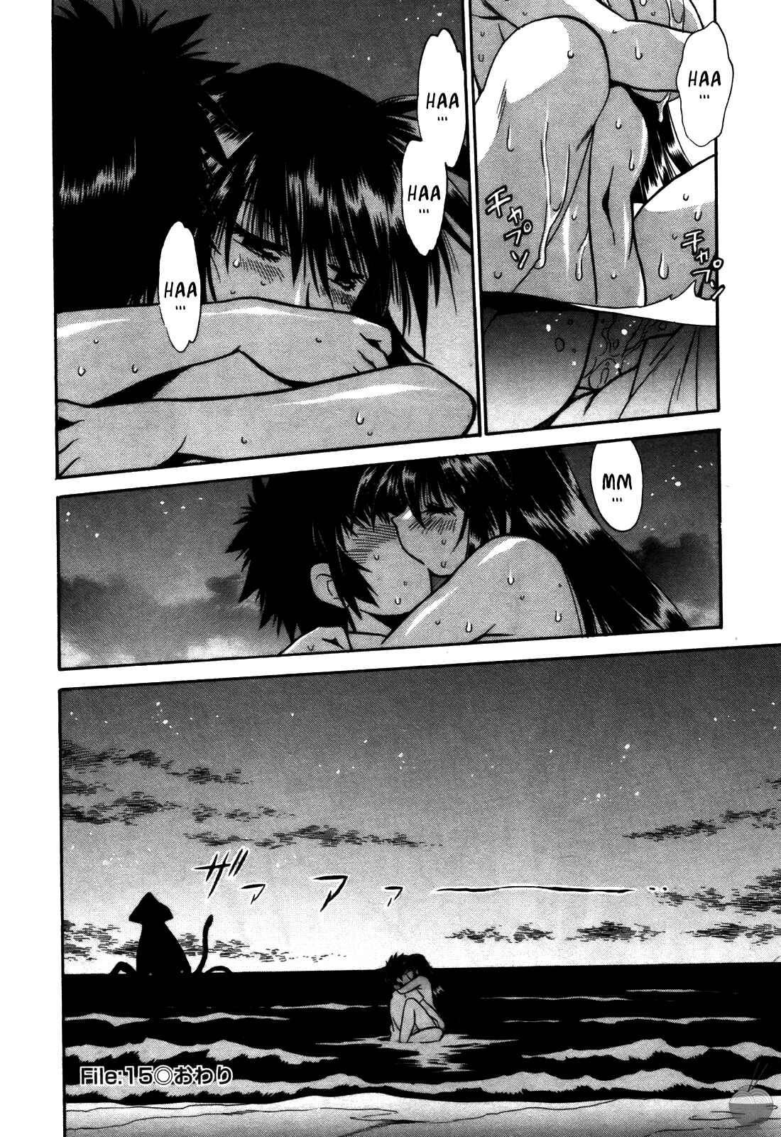 Page 24 Chapter 15 Makunouchi Deluxe