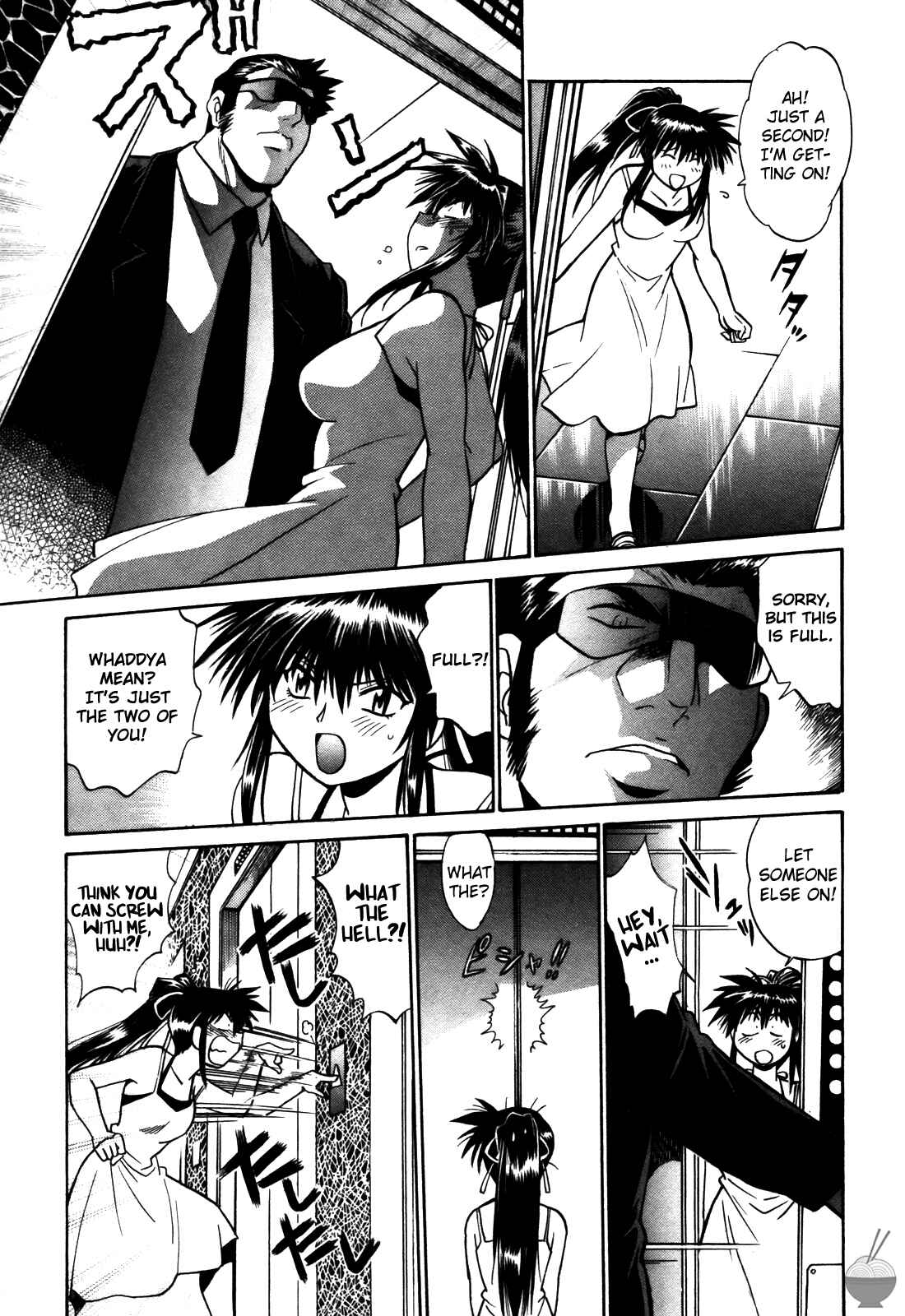 Page 7 Chapter 15 Makunouchi Deluxe