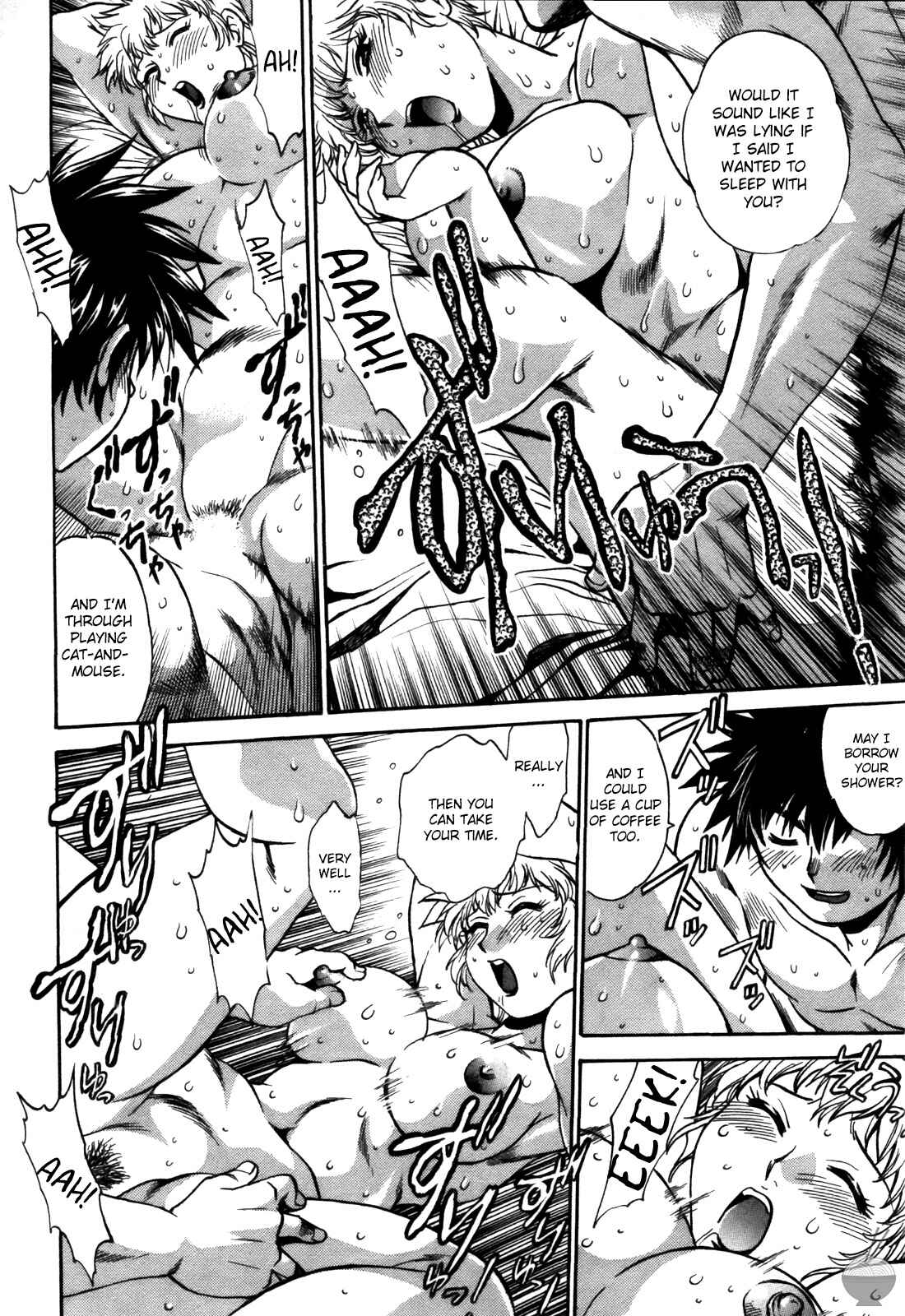Page 12 Chapter 25 Makunouchi Deluxe