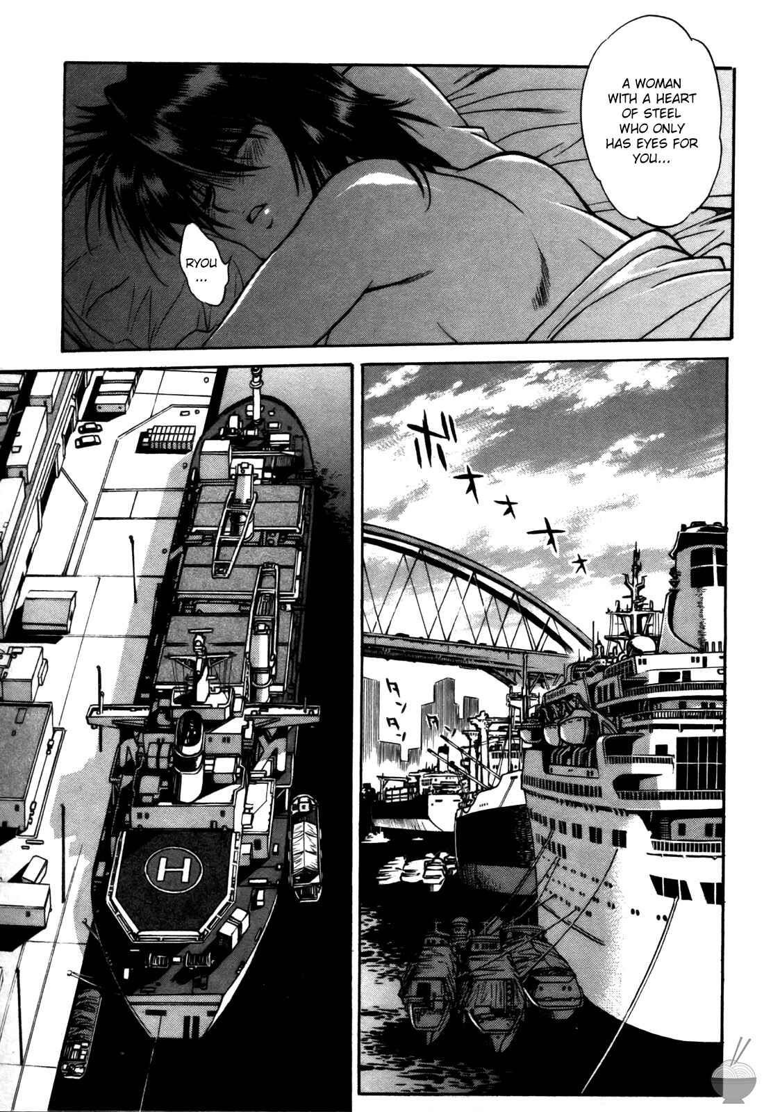 Page 15 Chapter 25 Makunouchi Deluxe