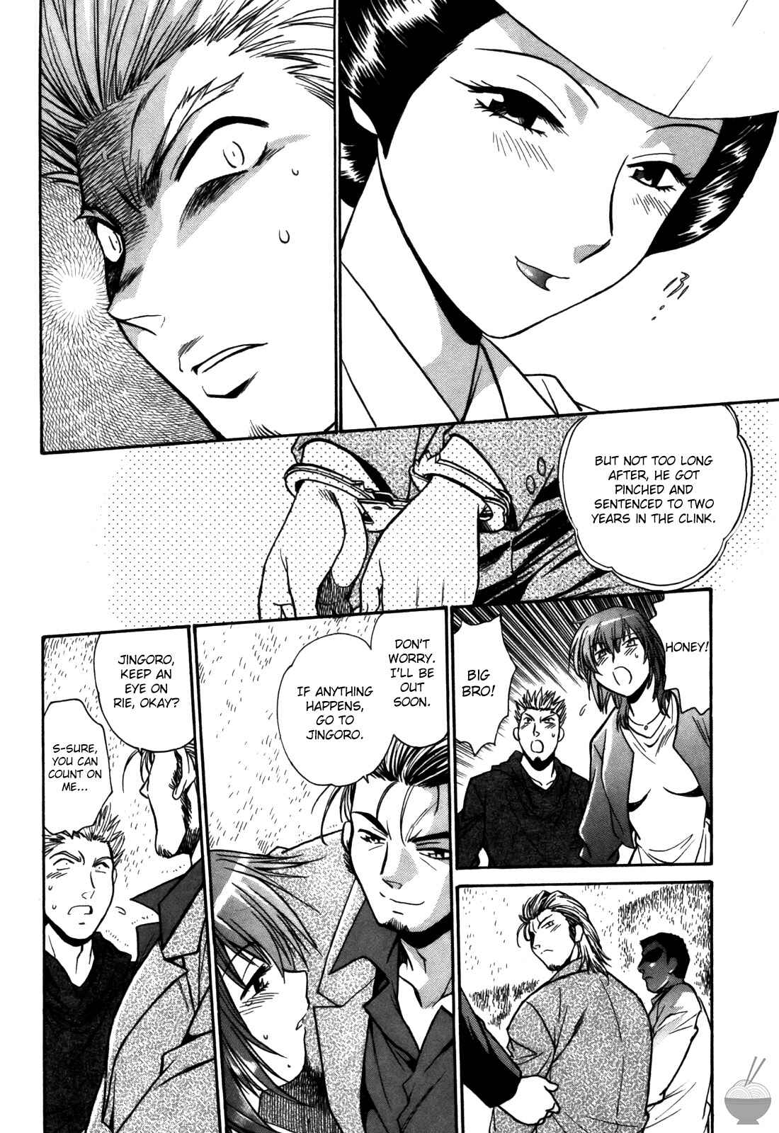 Page 18 Chapter 25 Makunouchi Deluxe