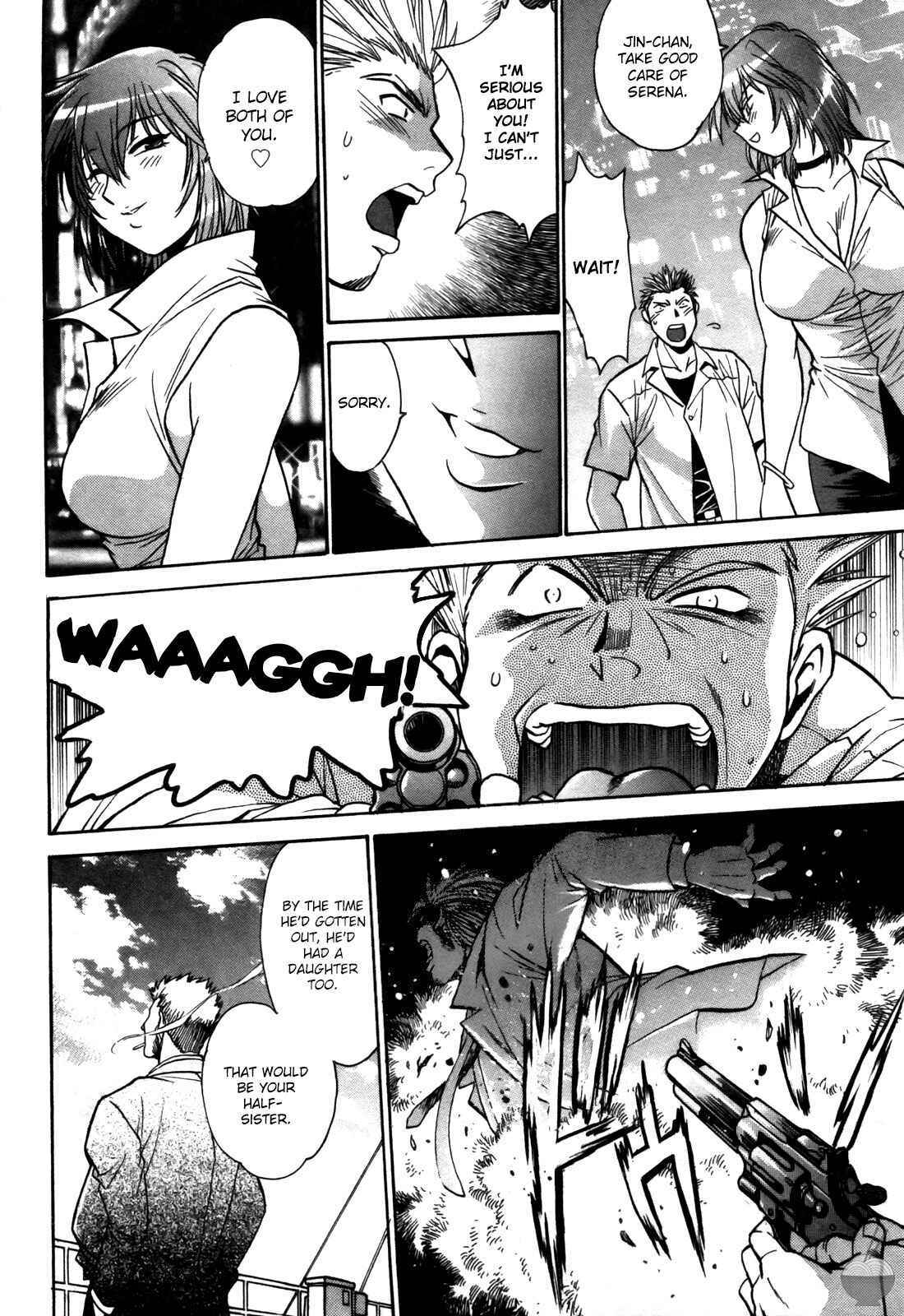 Page 22 Chapter 25 Makunouchi Deluxe