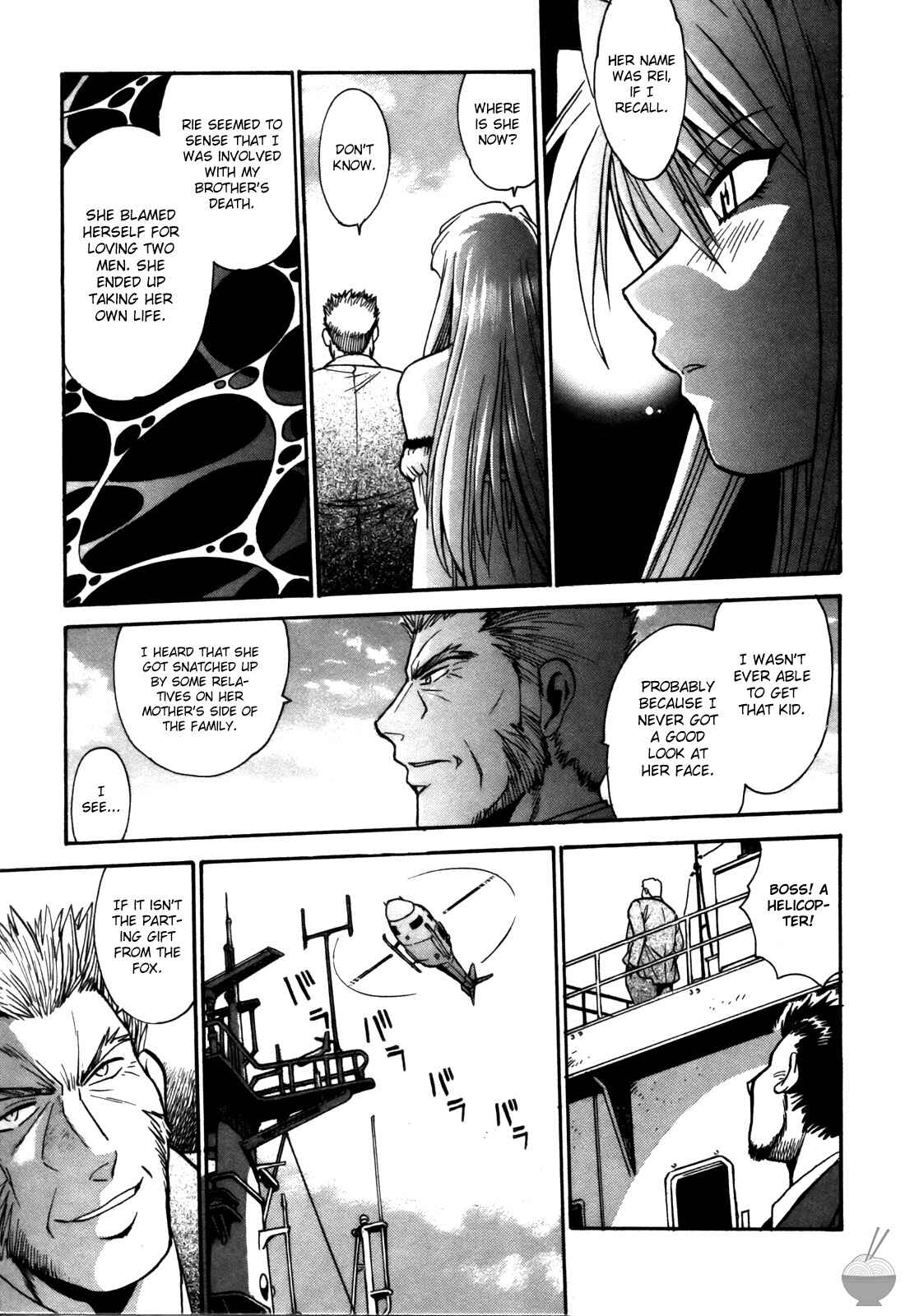 Page 23 Chapter 25 Makunouchi Deluxe