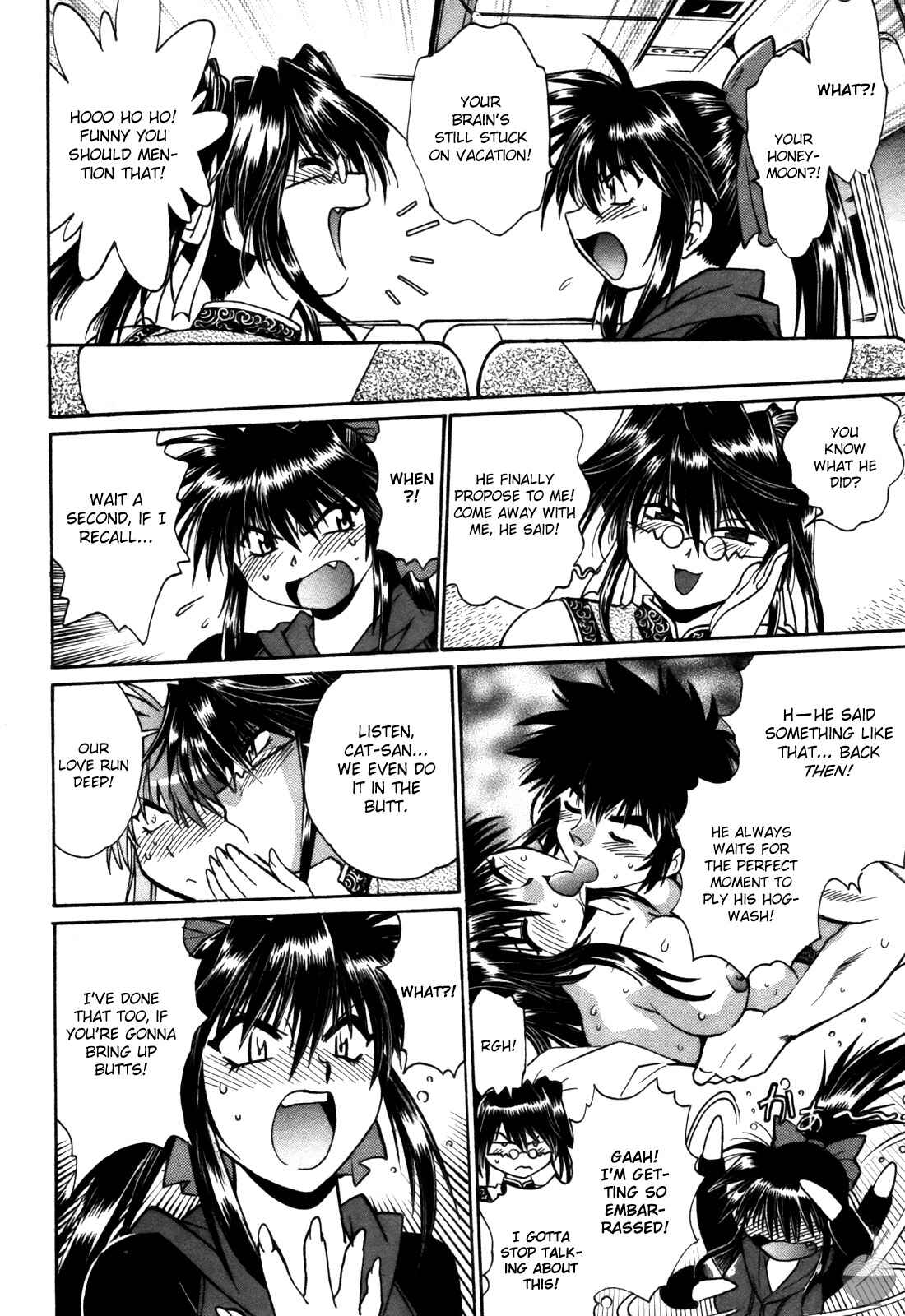 Page 4 Chapter 25 Makunouchi Deluxe