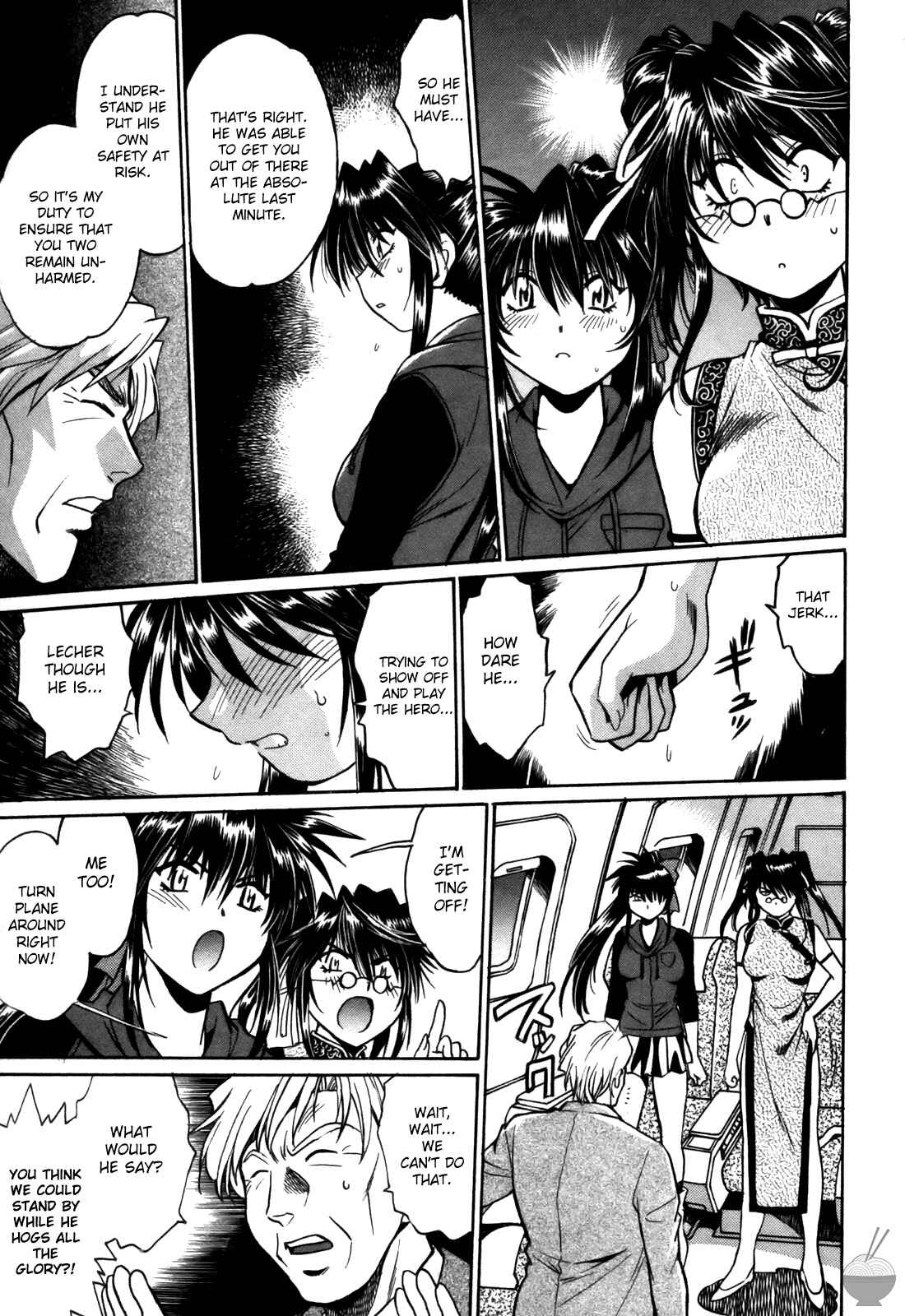 Page 7 Chapter 25 Makunouchi Deluxe