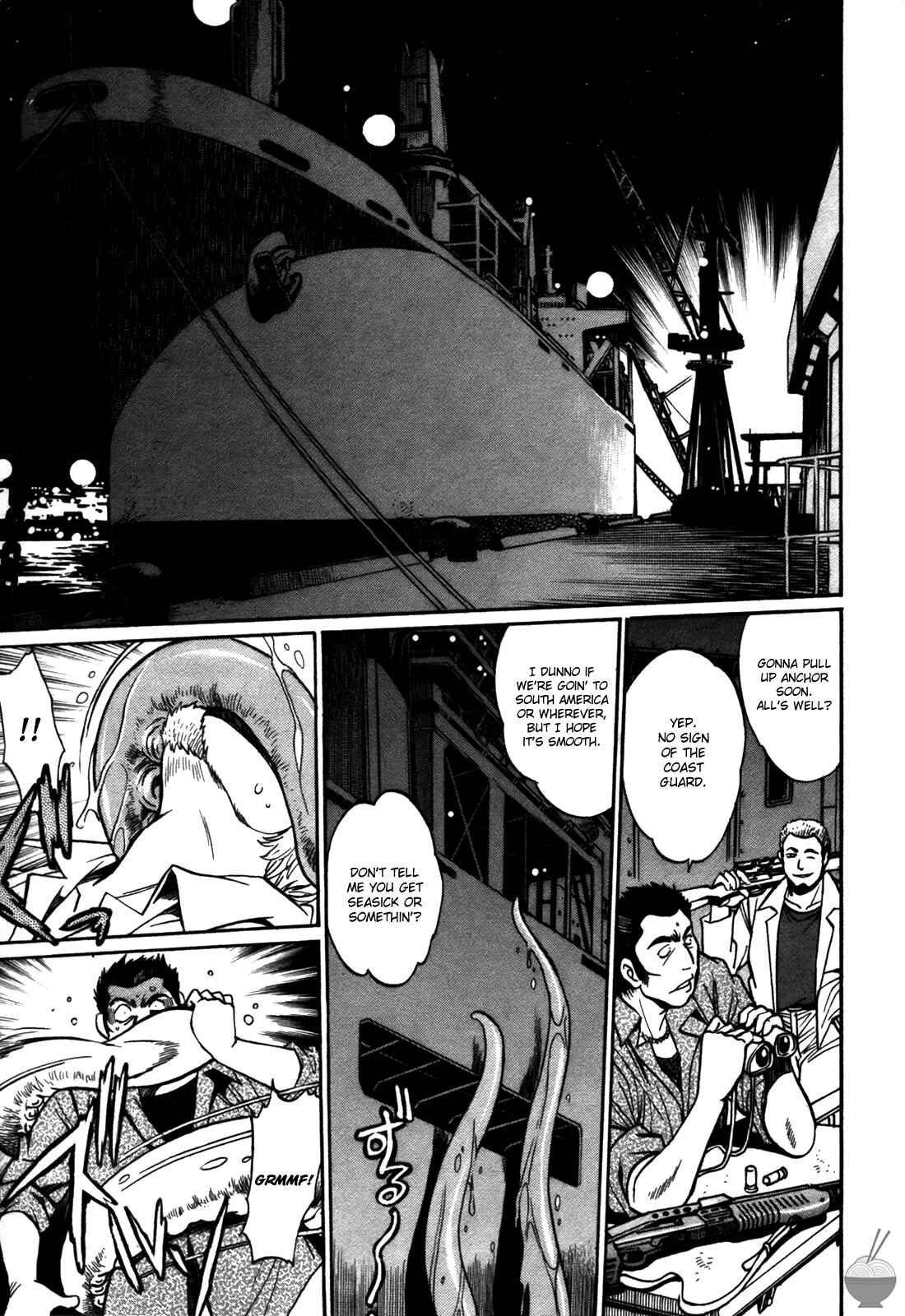 Page 1 Chapter 26 Makunouchi Deluxe