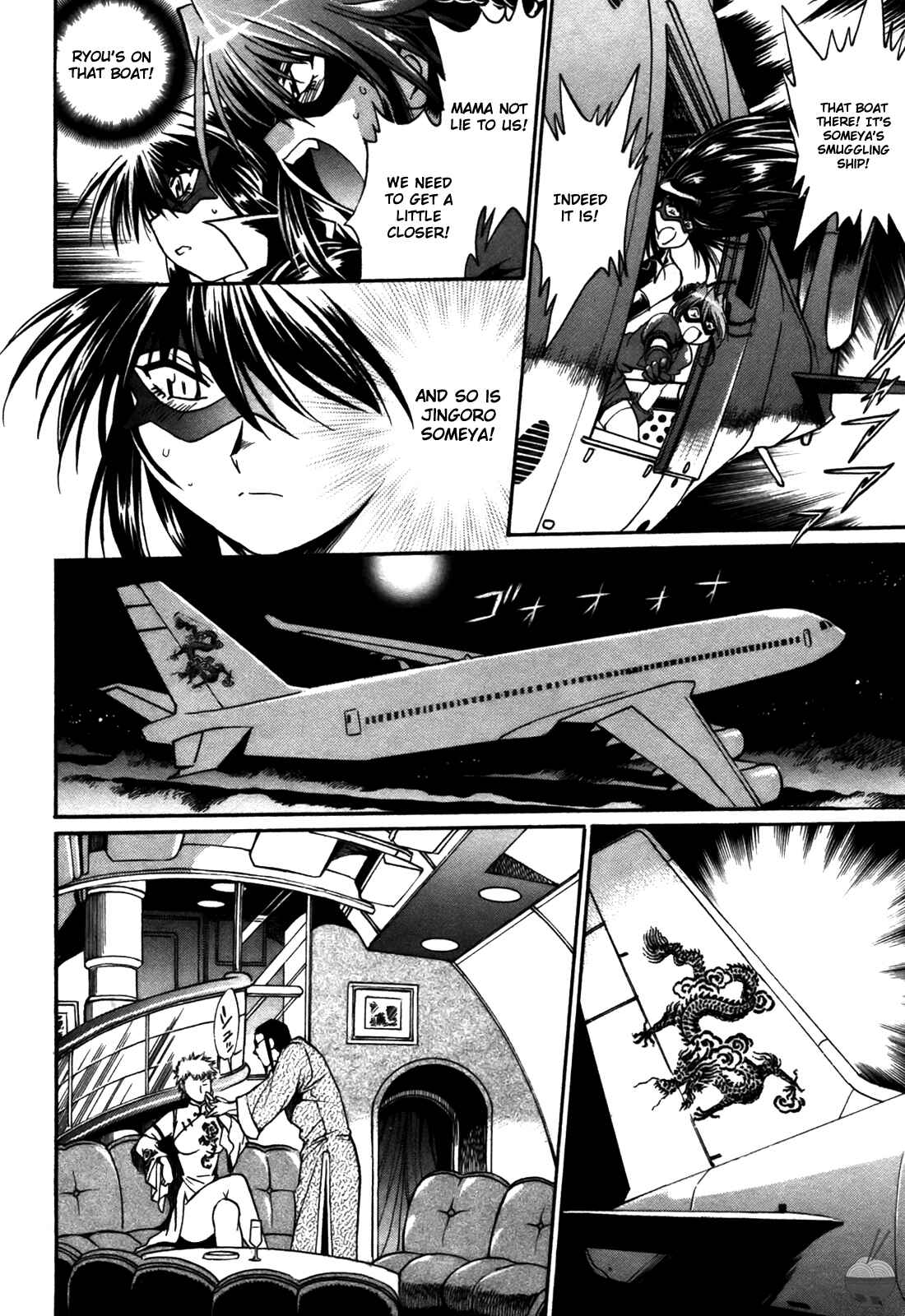 Page 10 Chapter 26 Makunouchi Deluxe