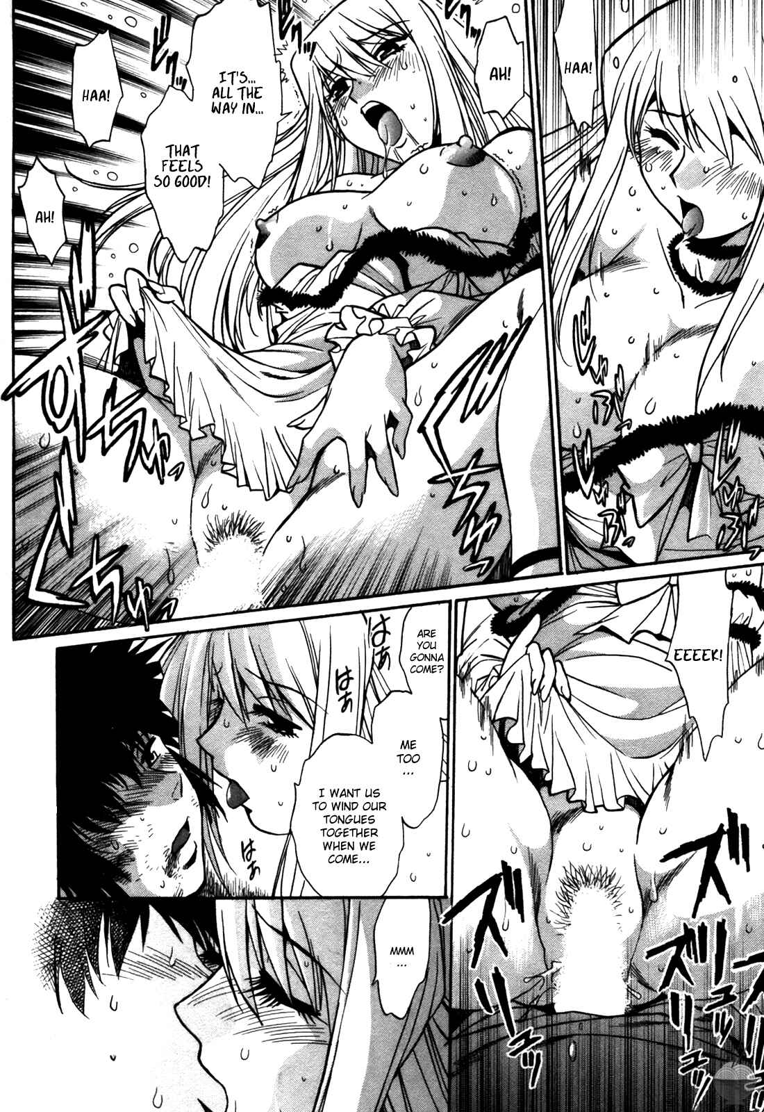 Page 12 Chapter 26 Makunouchi Deluxe