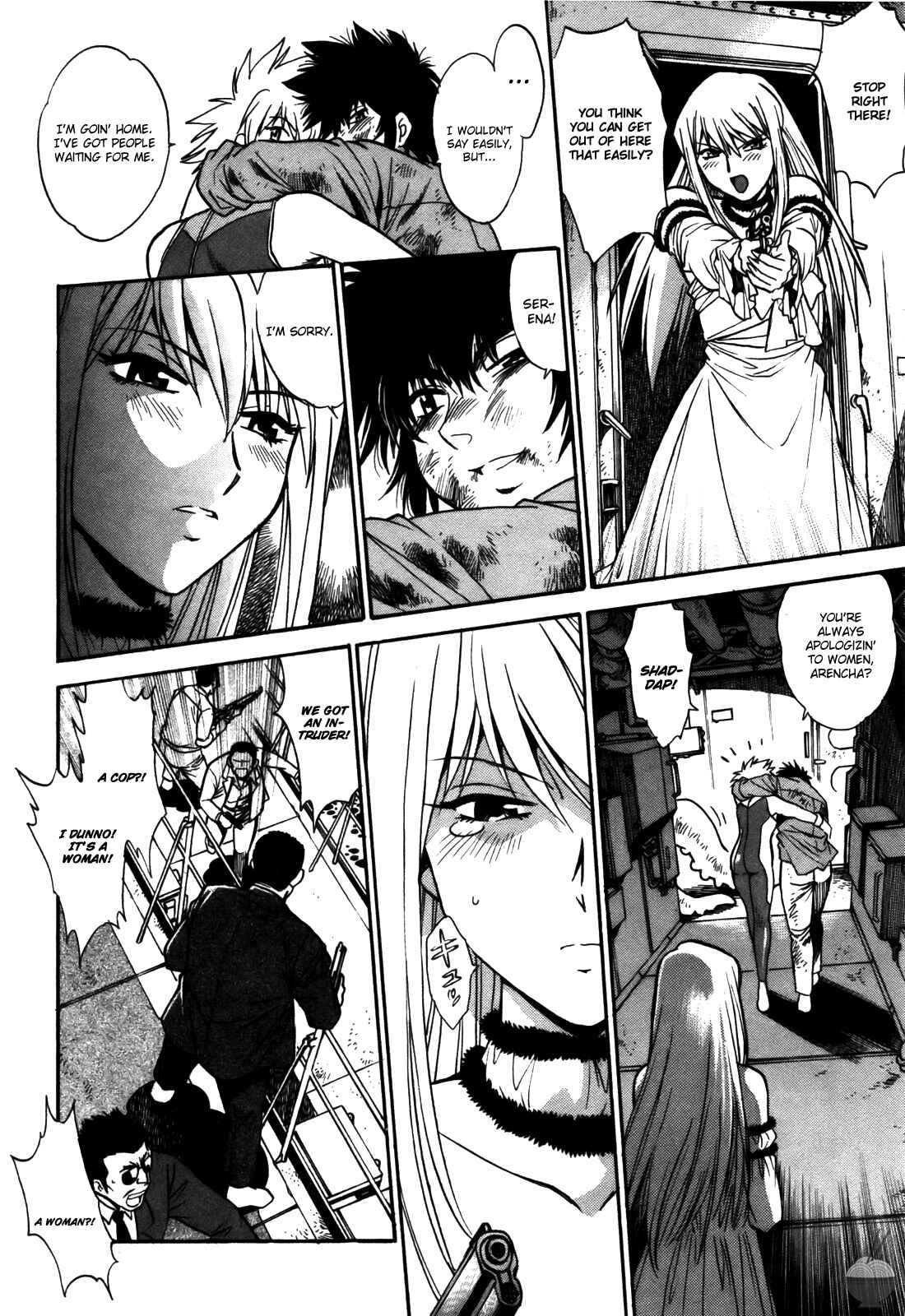 Page 16 Chapter 26 Makunouchi Deluxe