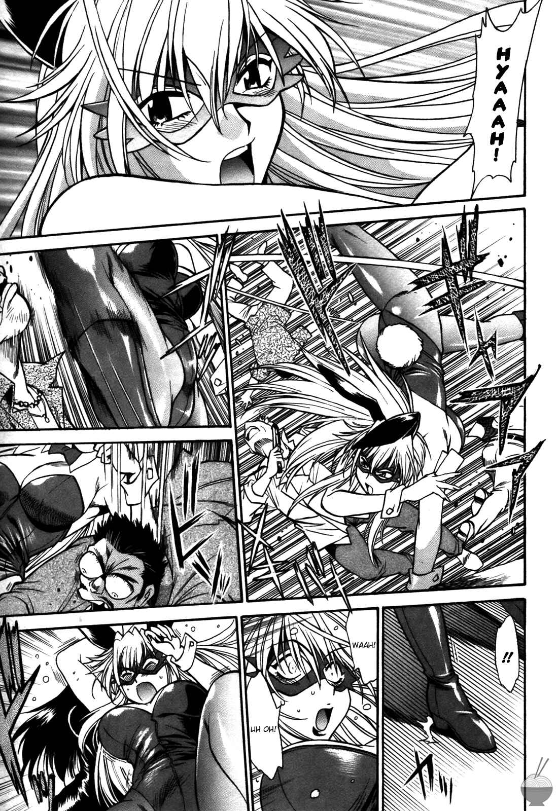 Page 17 Chapter 26 Makunouchi Deluxe