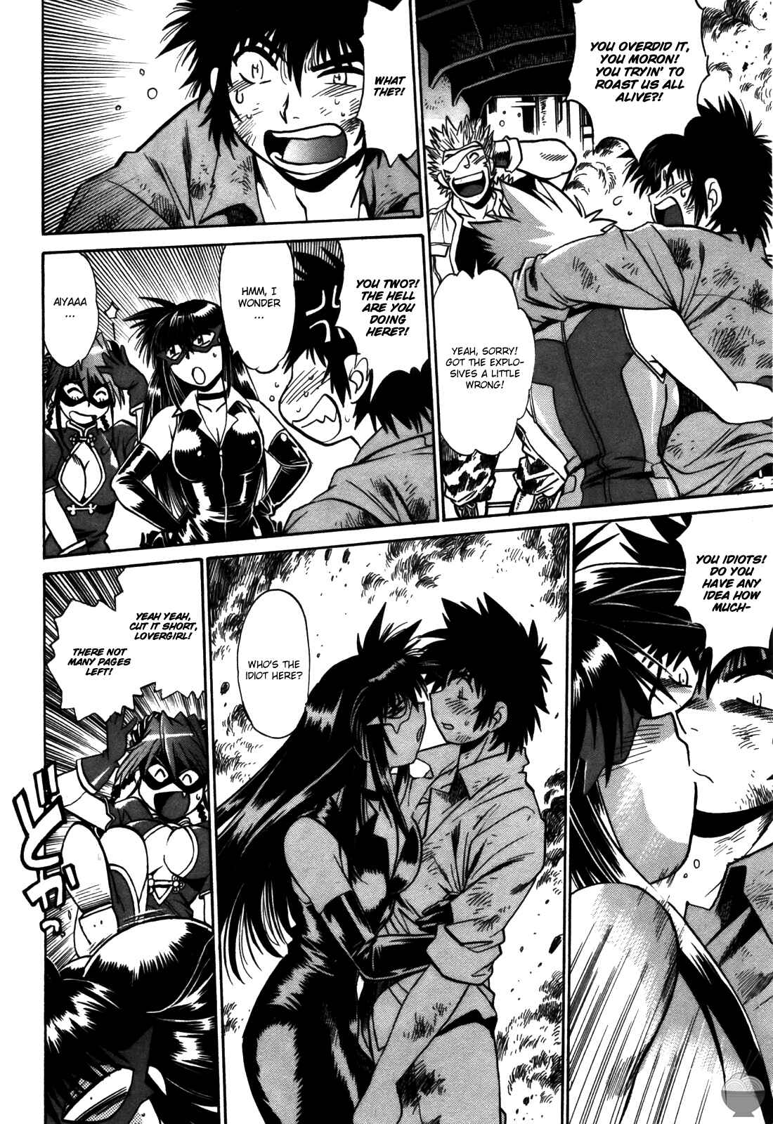 Page 20 Chapter 26 Makunouchi Deluxe