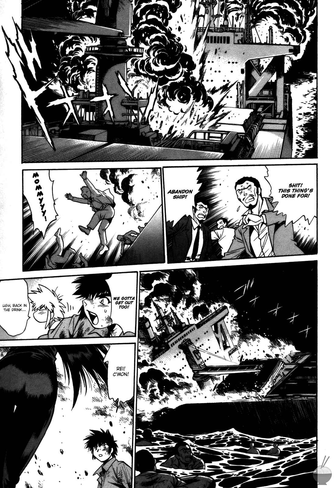 Page 21 Chapter 26 Makunouchi Deluxe