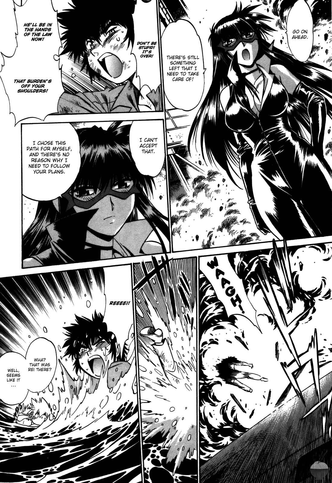 Page 22 Chapter 26 Makunouchi Deluxe