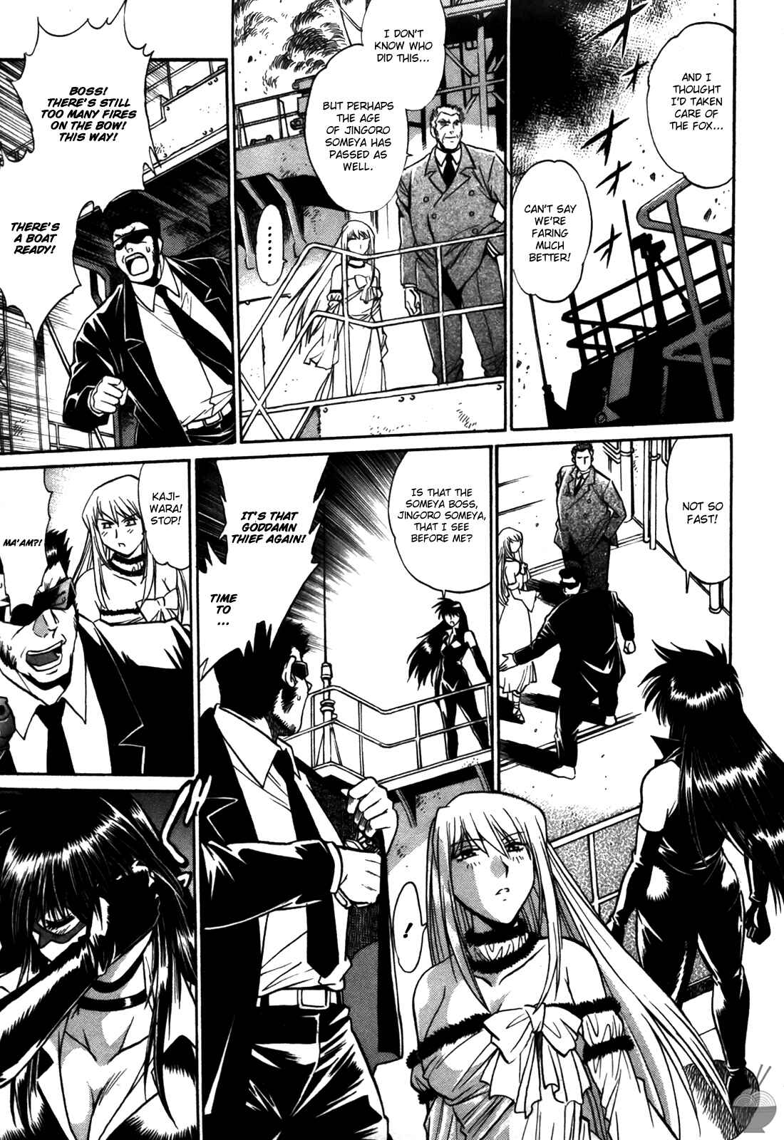Page 23 Chapter 26 Makunouchi Deluxe