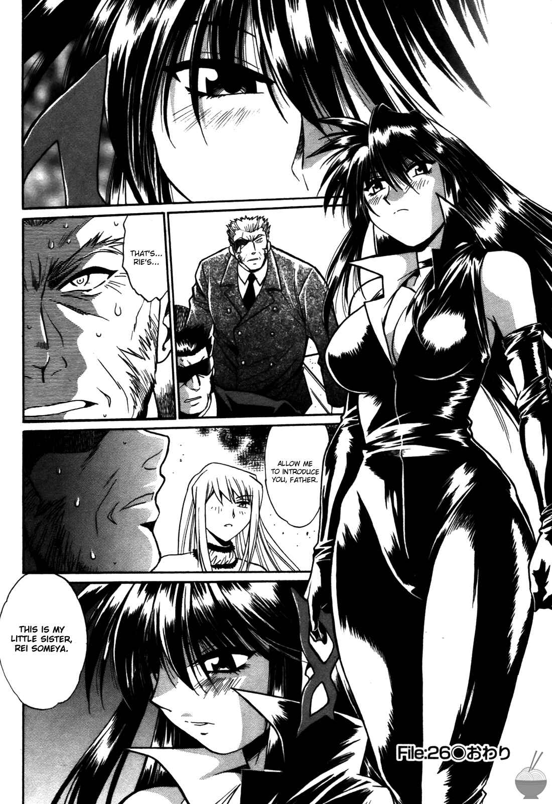 Page 24 Chapter 26 Makunouchi Deluxe