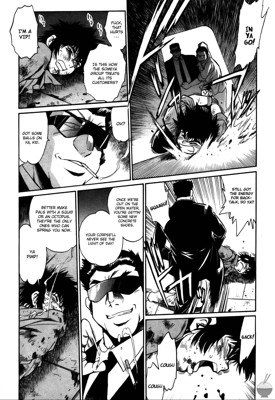Page 3 Chapter 26 Makunouchi Deluxe