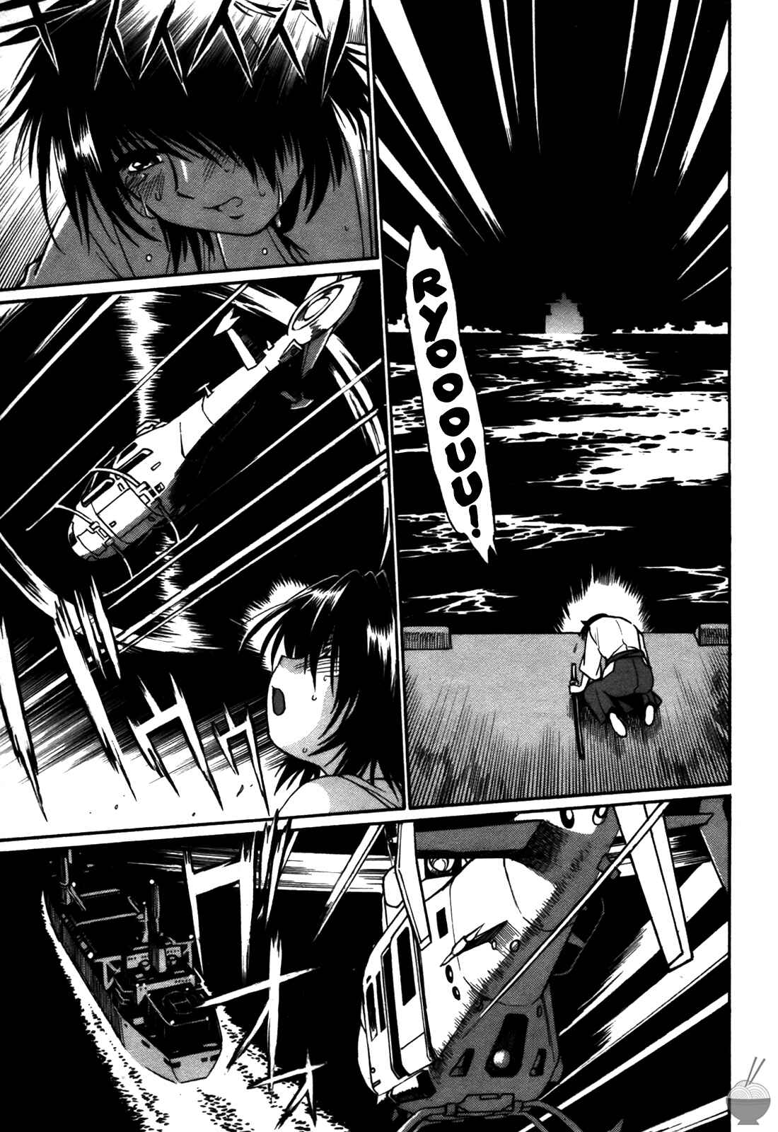 Page 9 Chapter 26 Makunouchi Deluxe