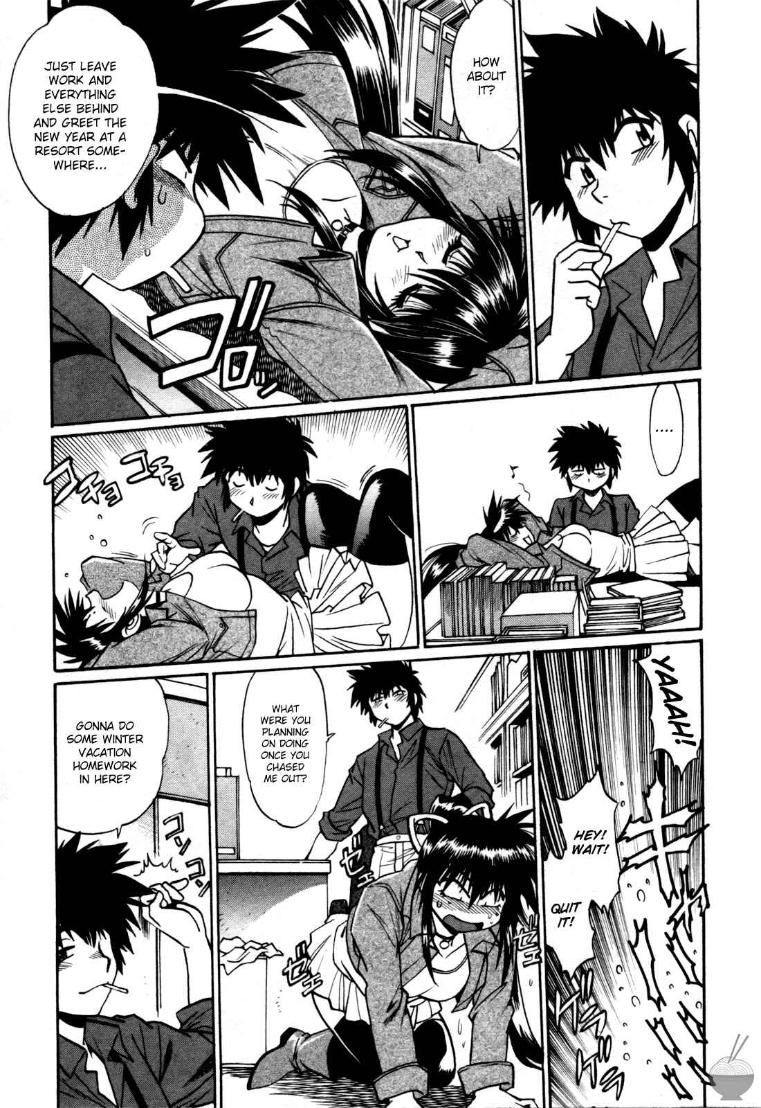 Page 10 Chapter 19 Makunouchi Deluxe