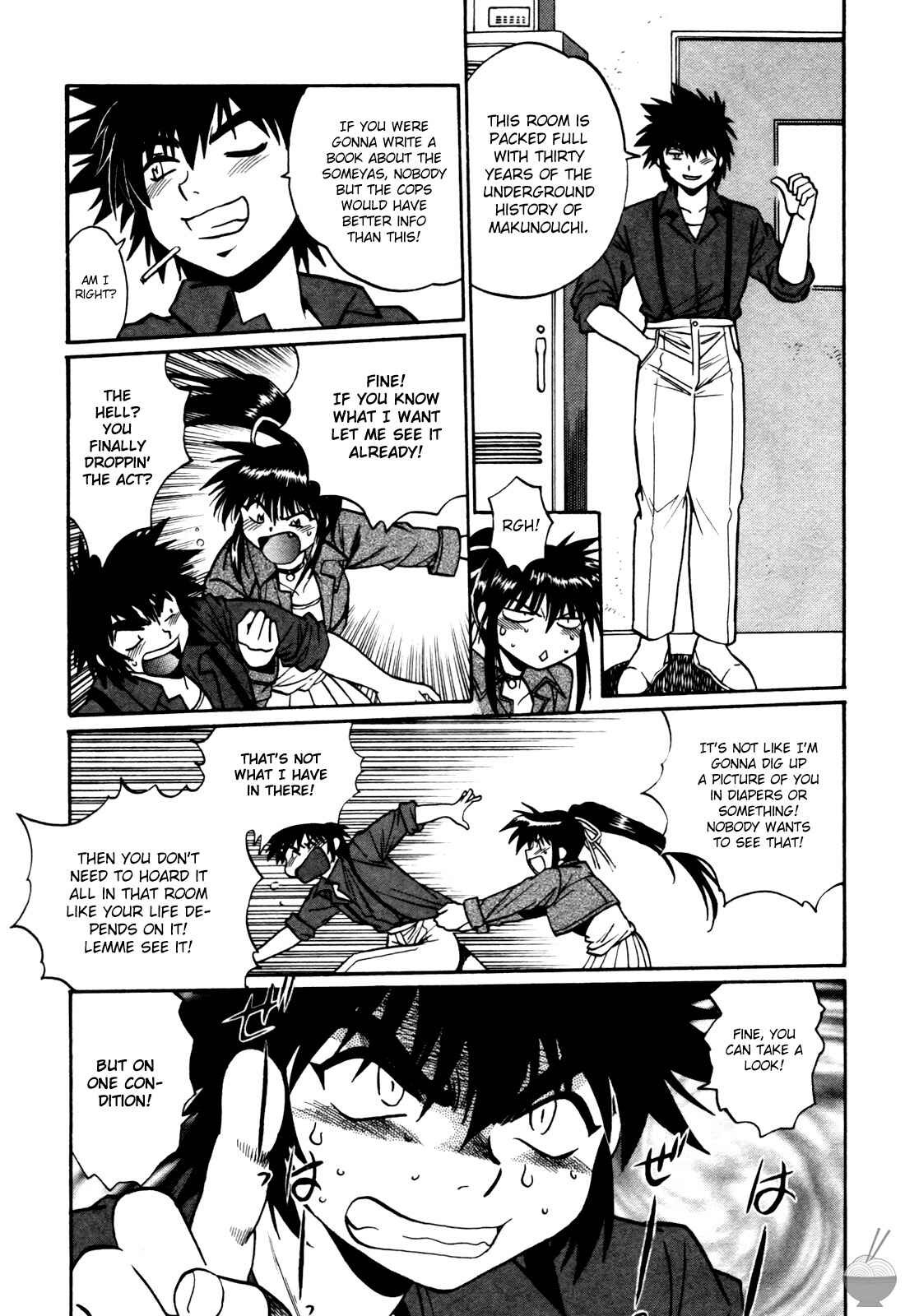 Page 11 Chapter 19 Makunouchi Deluxe