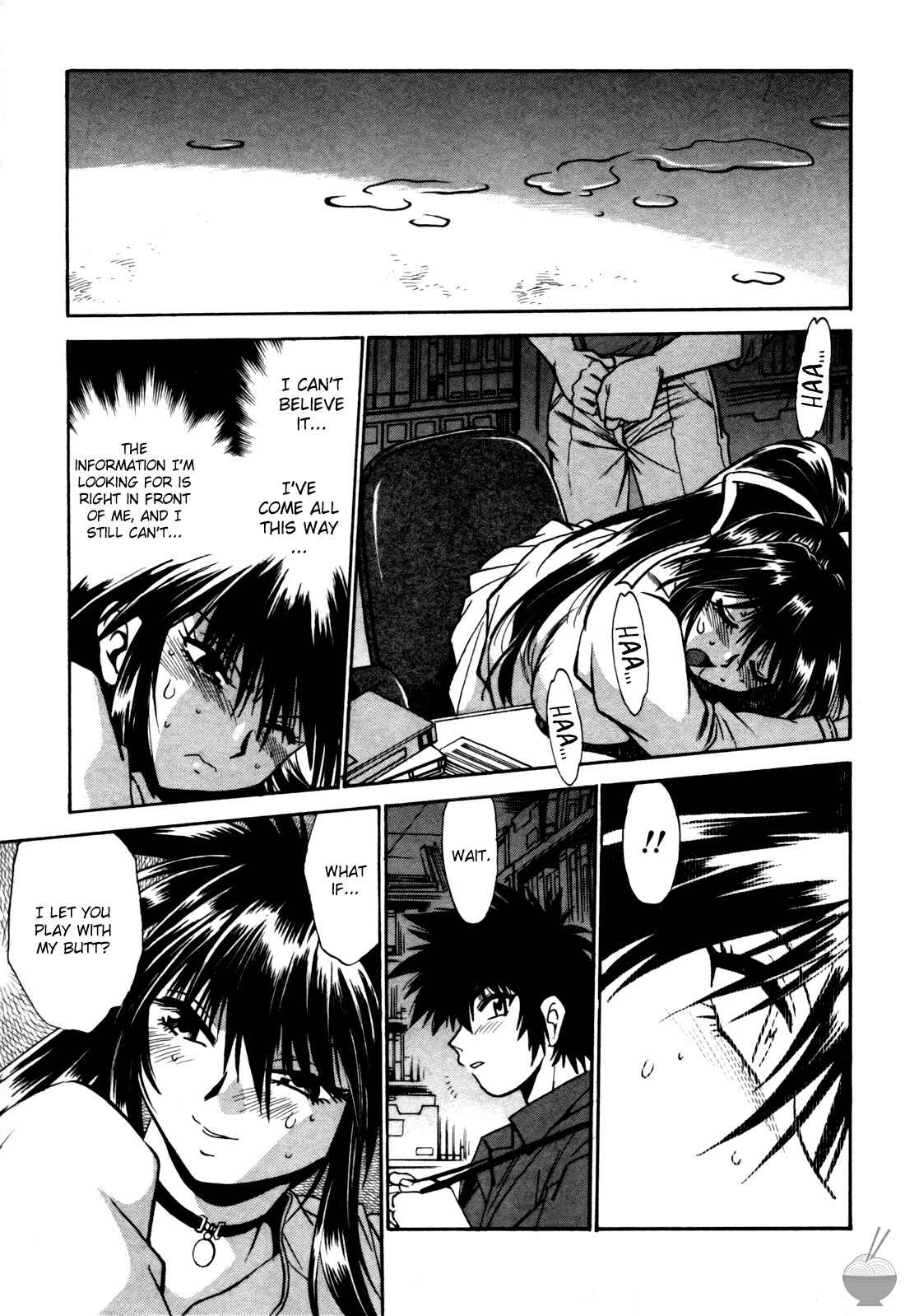 Page 25 Chapter 19 Makunouchi Deluxe