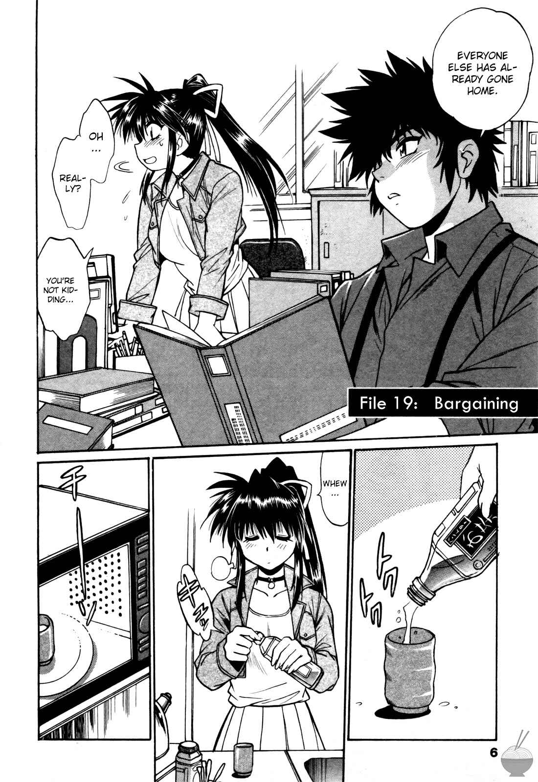 Page 8 Chapter 19 Makunouchi Deluxe