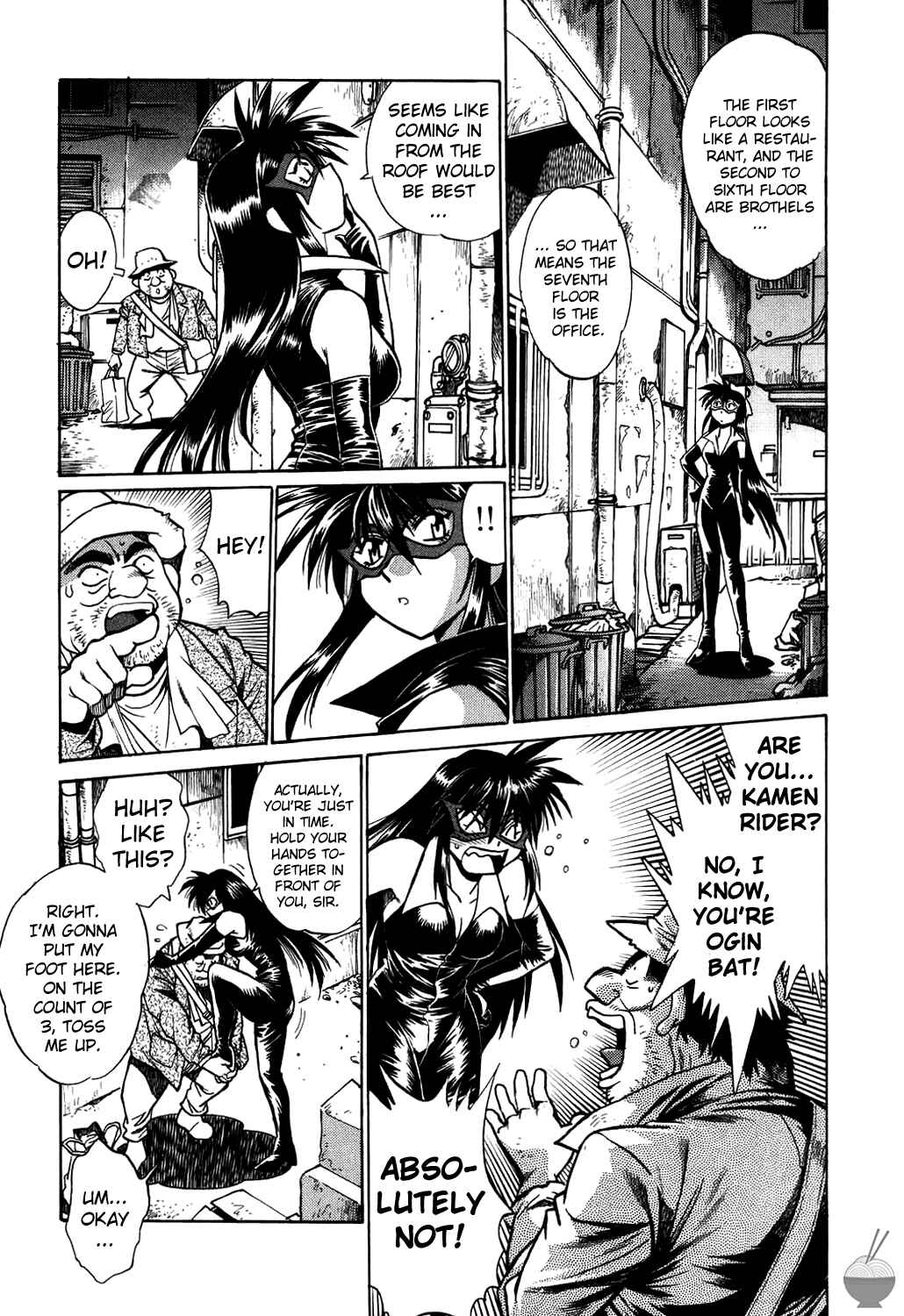 Page 10 Chapter 3 Makunouchi Deluxe