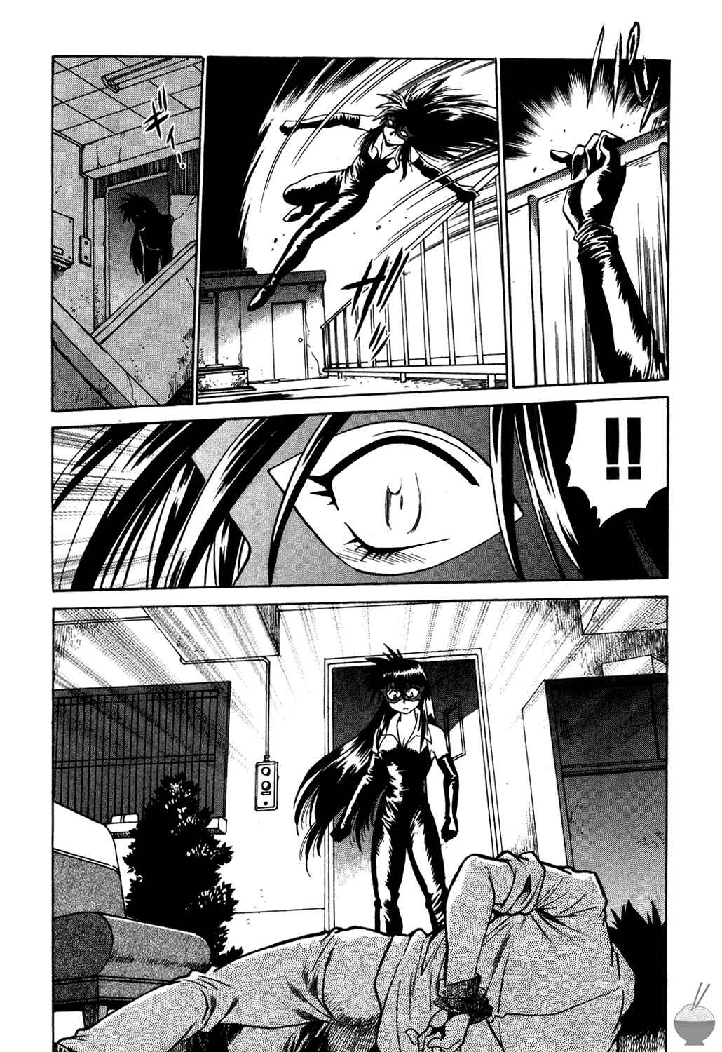 Page 12 Chapter 3 Makunouchi Deluxe