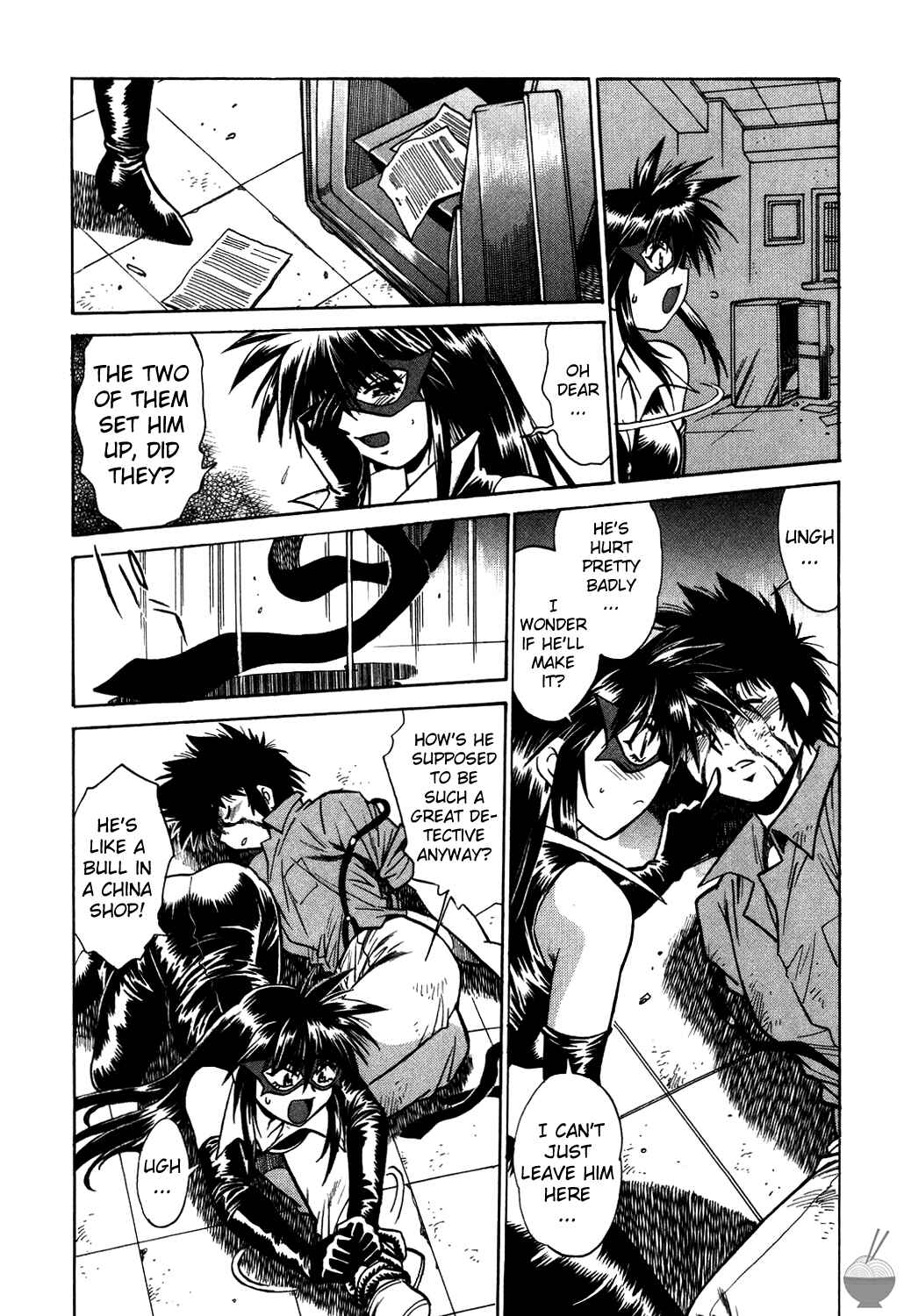 Page 13 Chapter 3 Makunouchi Deluxe