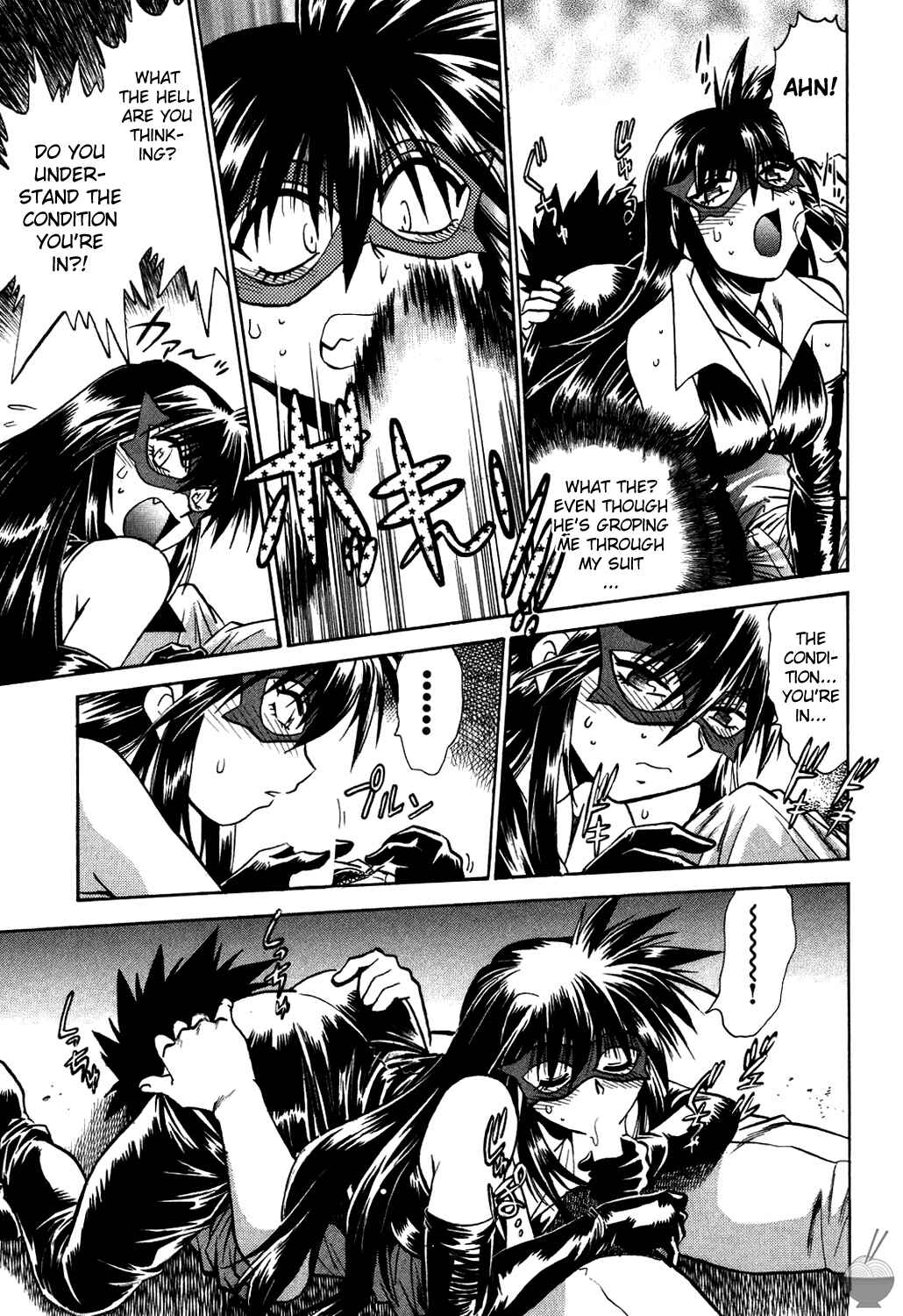 Page 15 Chapter 3 Makunouchi Deluxe