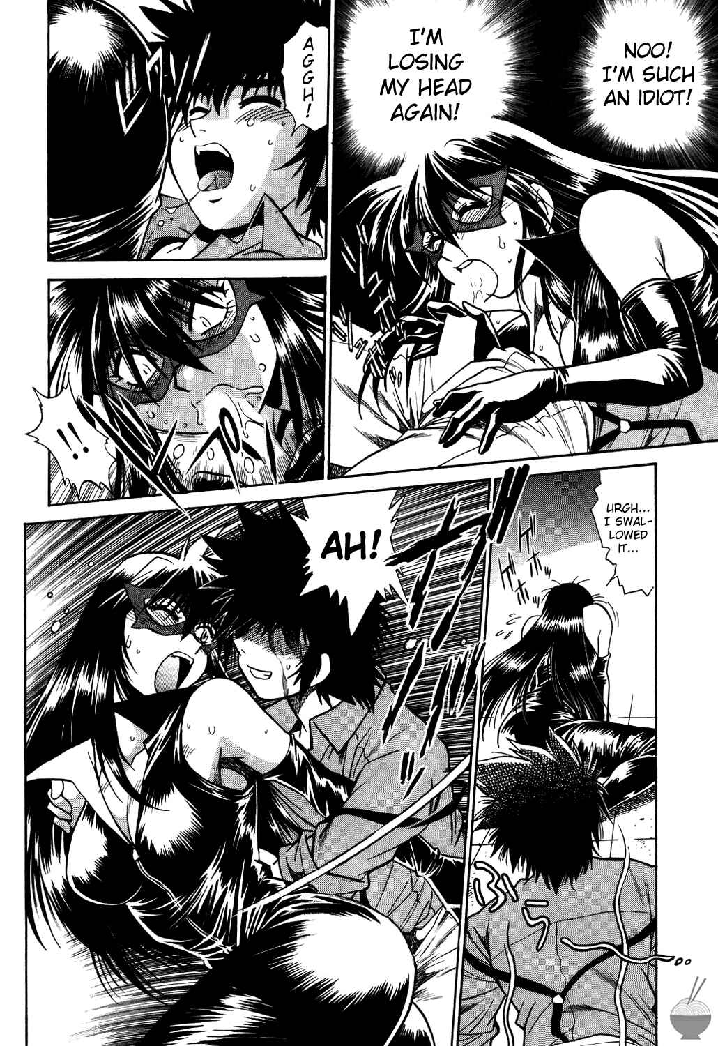 Page 16 Chapter 3 Makunouchi Deluxe