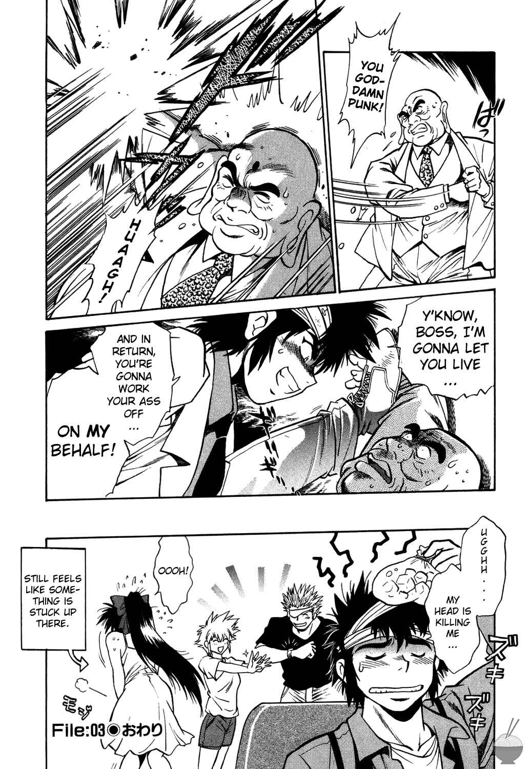 Page 24 Chapter 3 Makunouchi Deluxe