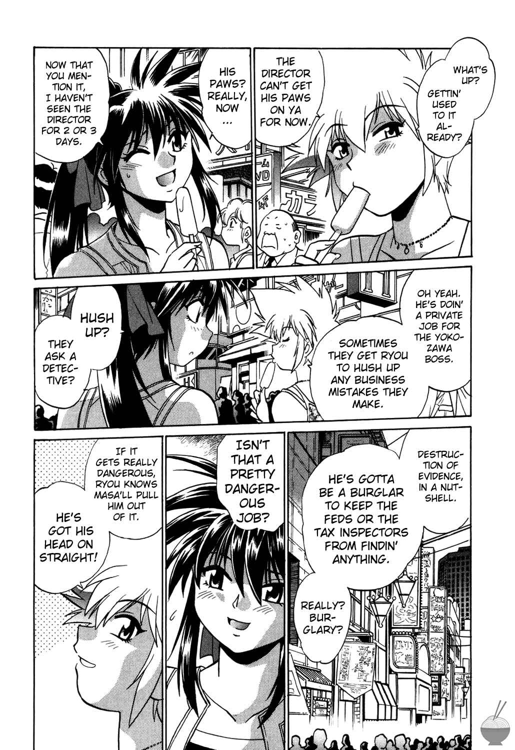 Page 3 Chapter 3 Makunouchi Deluxe