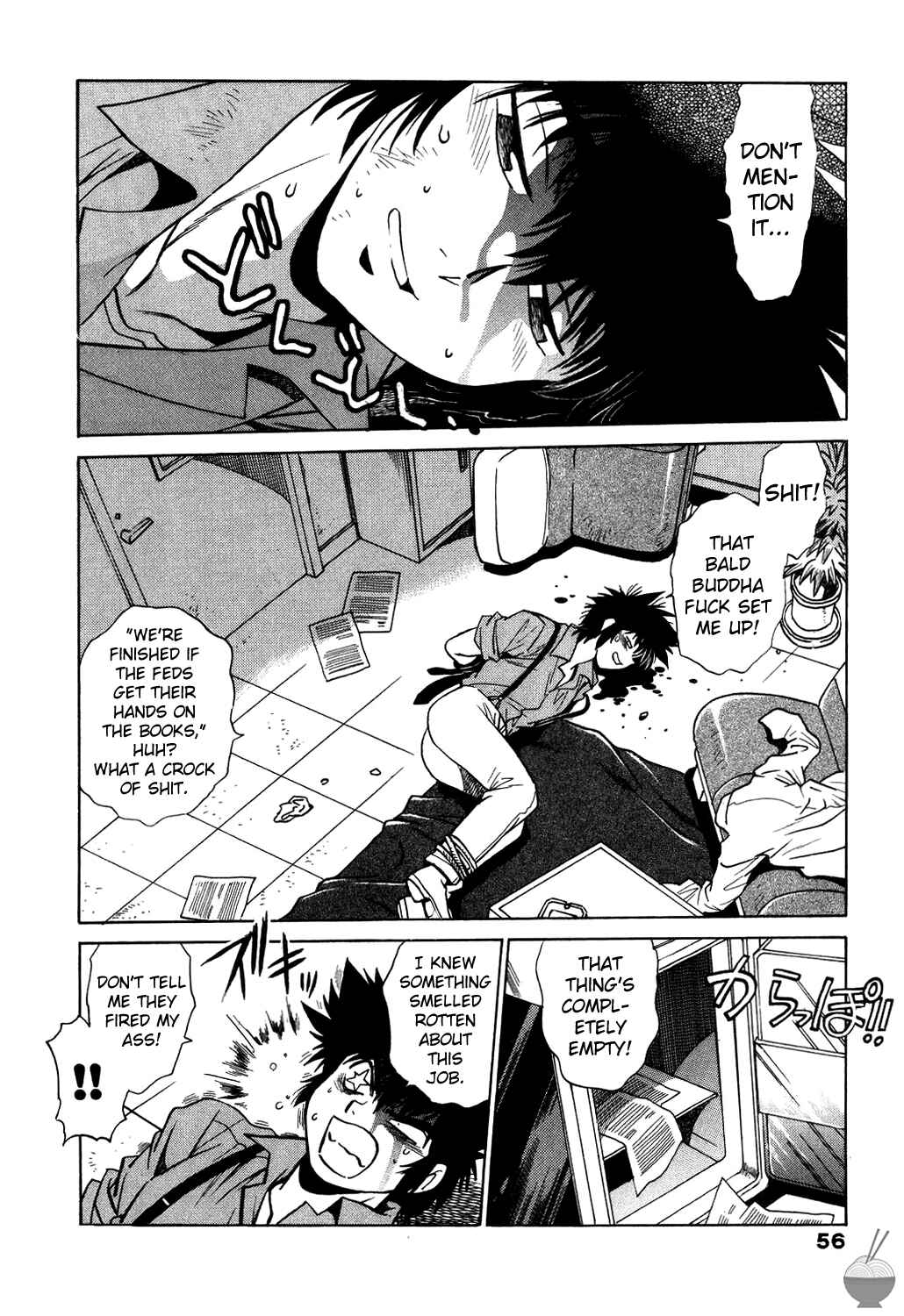 Page 4 Chapter 3 Makunouchi Deluxe