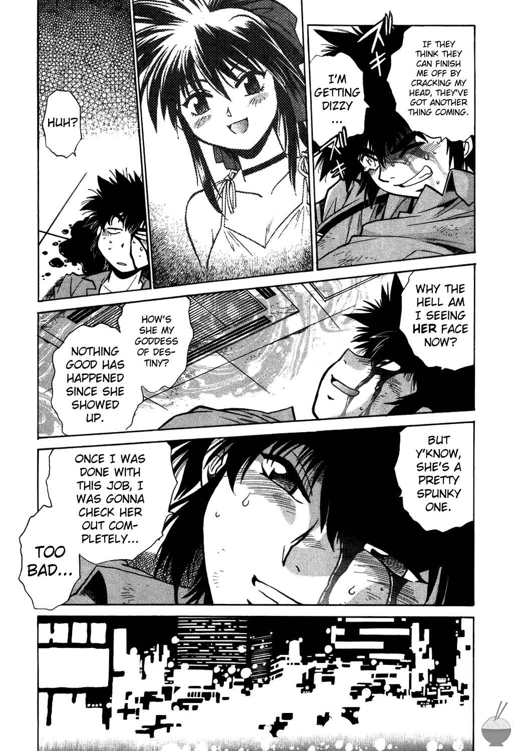Page 5 Chapter 3 Makunouchi Deluxe