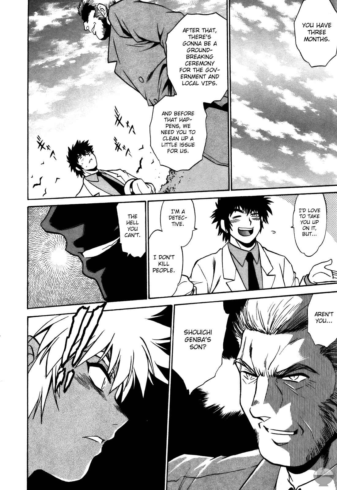 Page 10 Chapter 23 Makunouchi Deluxe