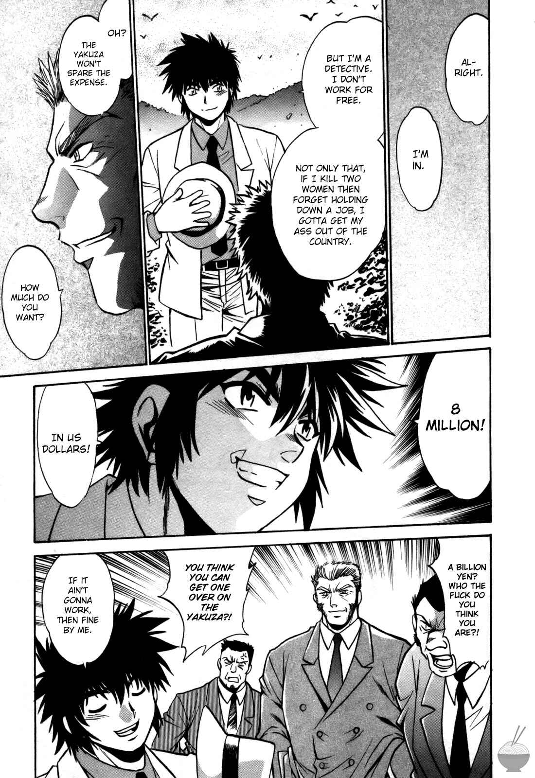 Page 11 Chapter 23 Makunouchi Deluxe