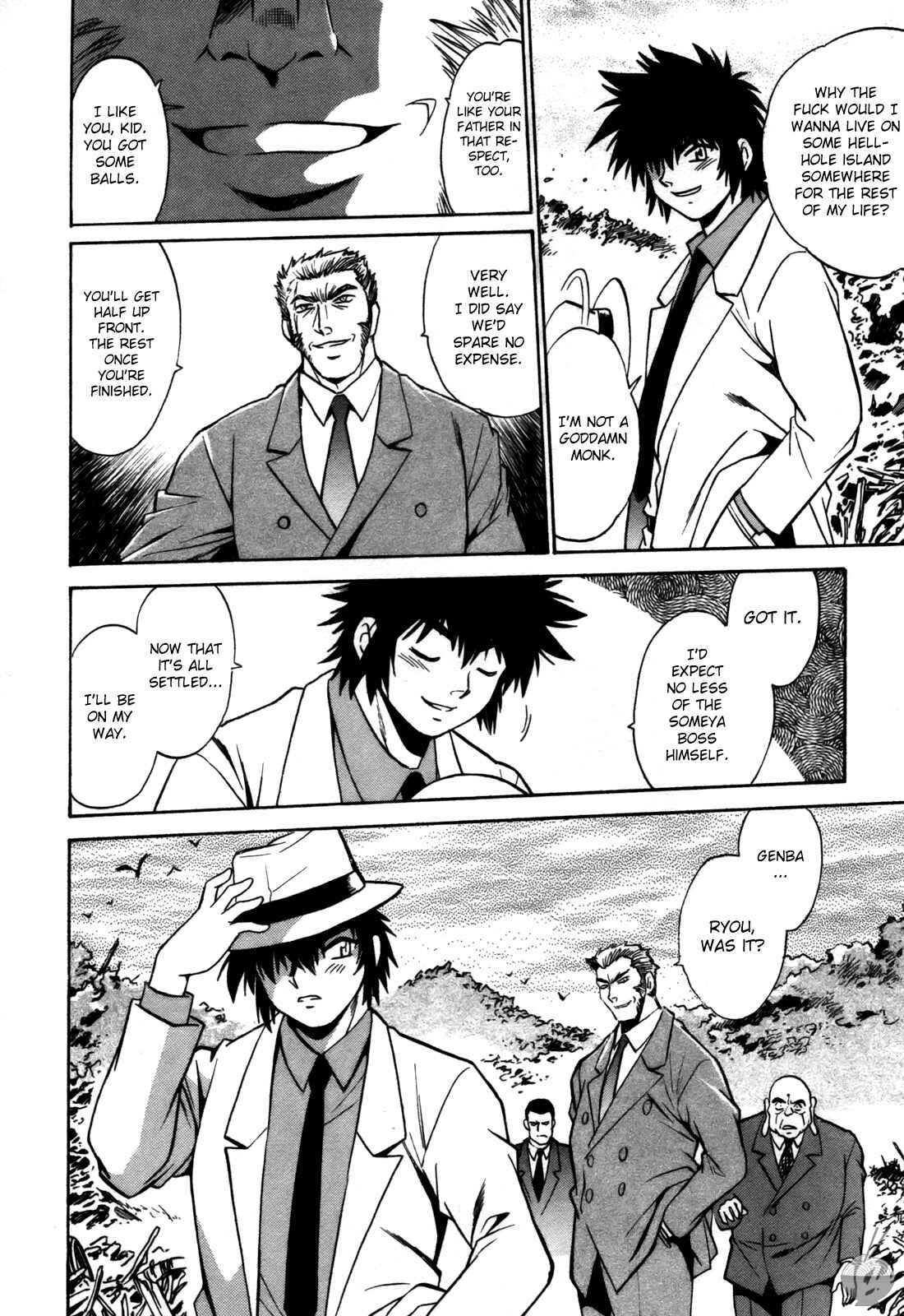 Page 12 Chapter 23 Makunouchi Deluxe